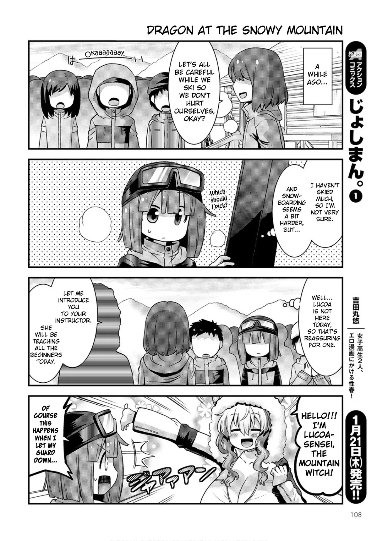 Miss Kobayashi