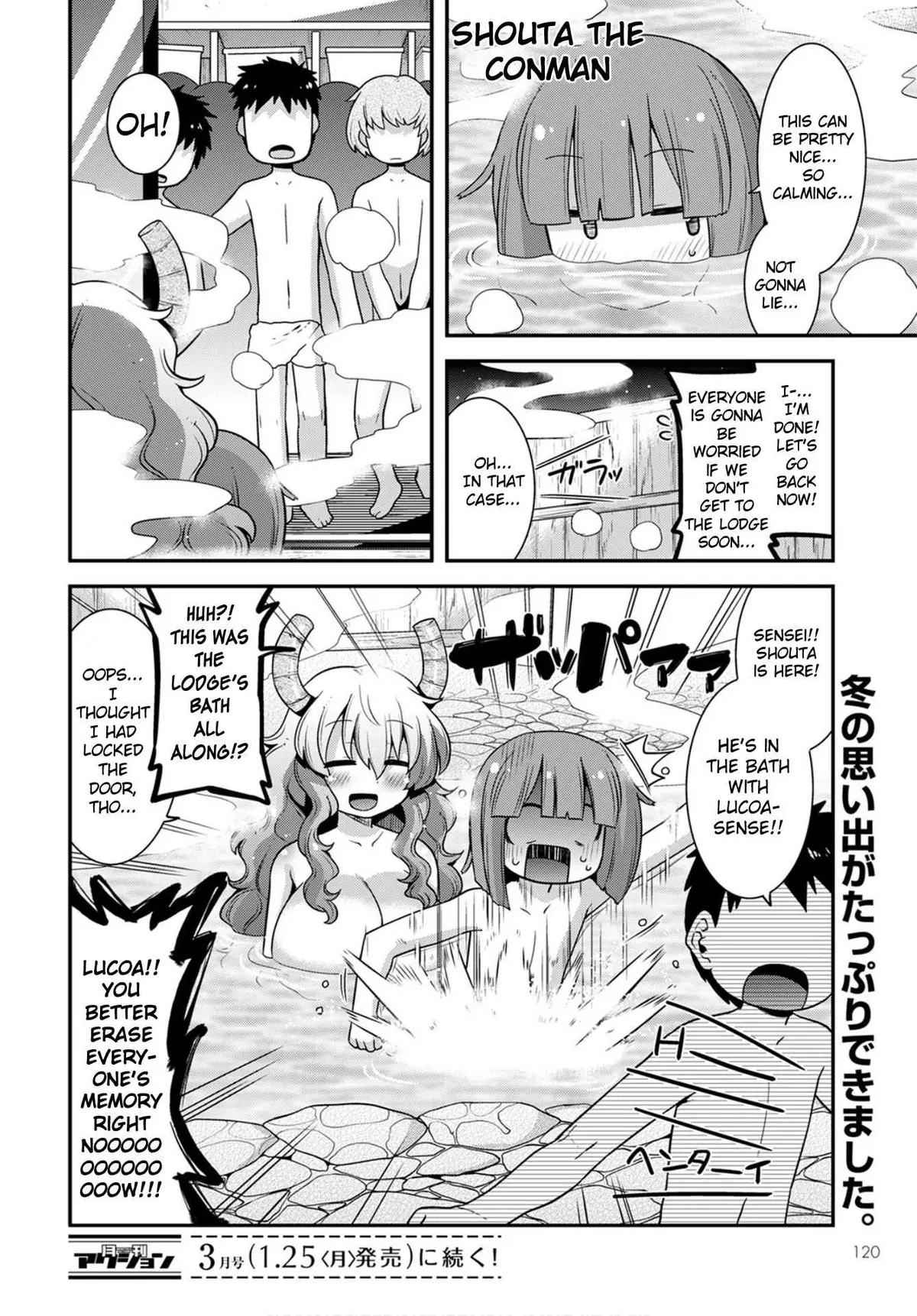 Miss Kobayashi