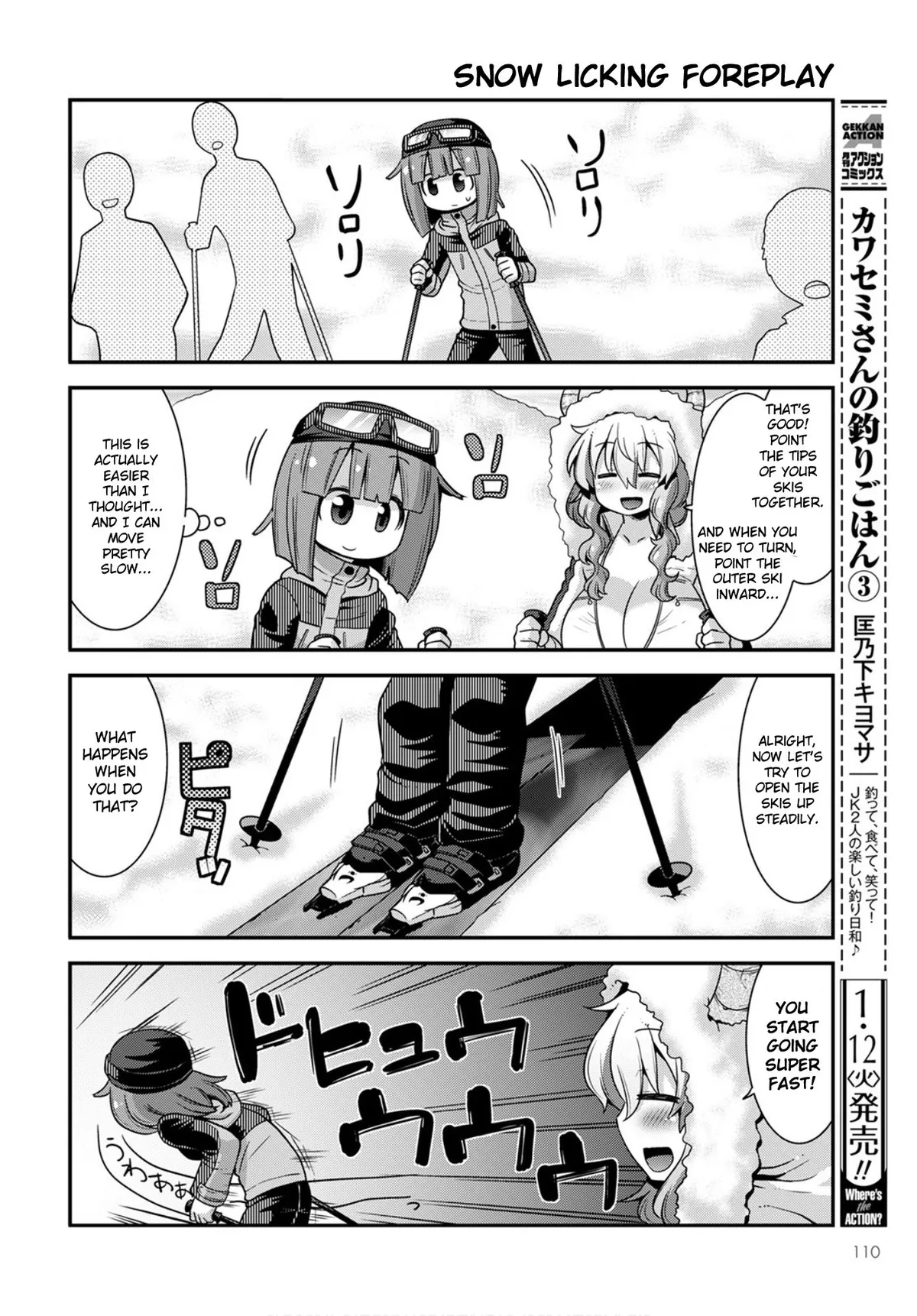 Miss Kobayashi