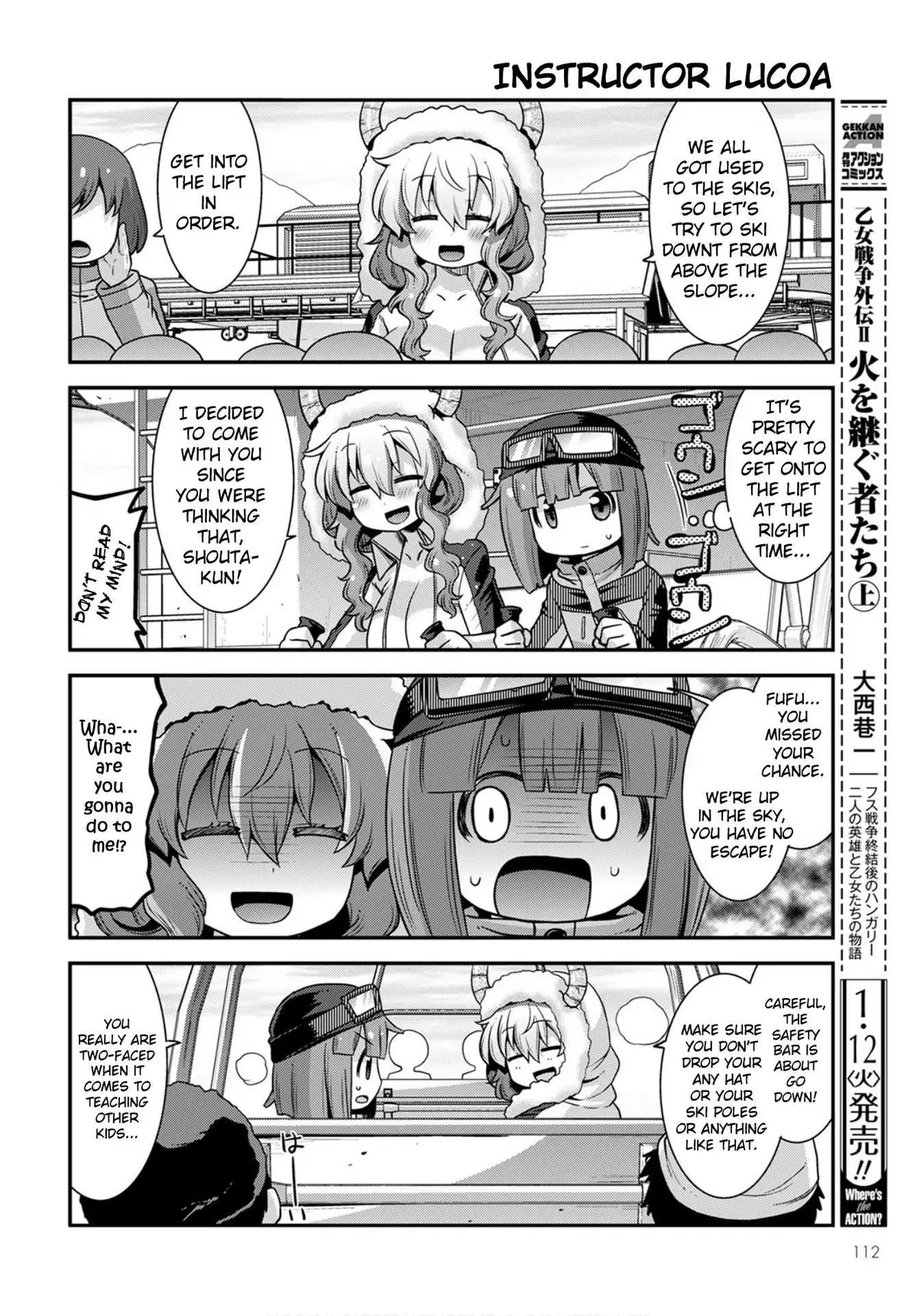 Miss Kobayashi