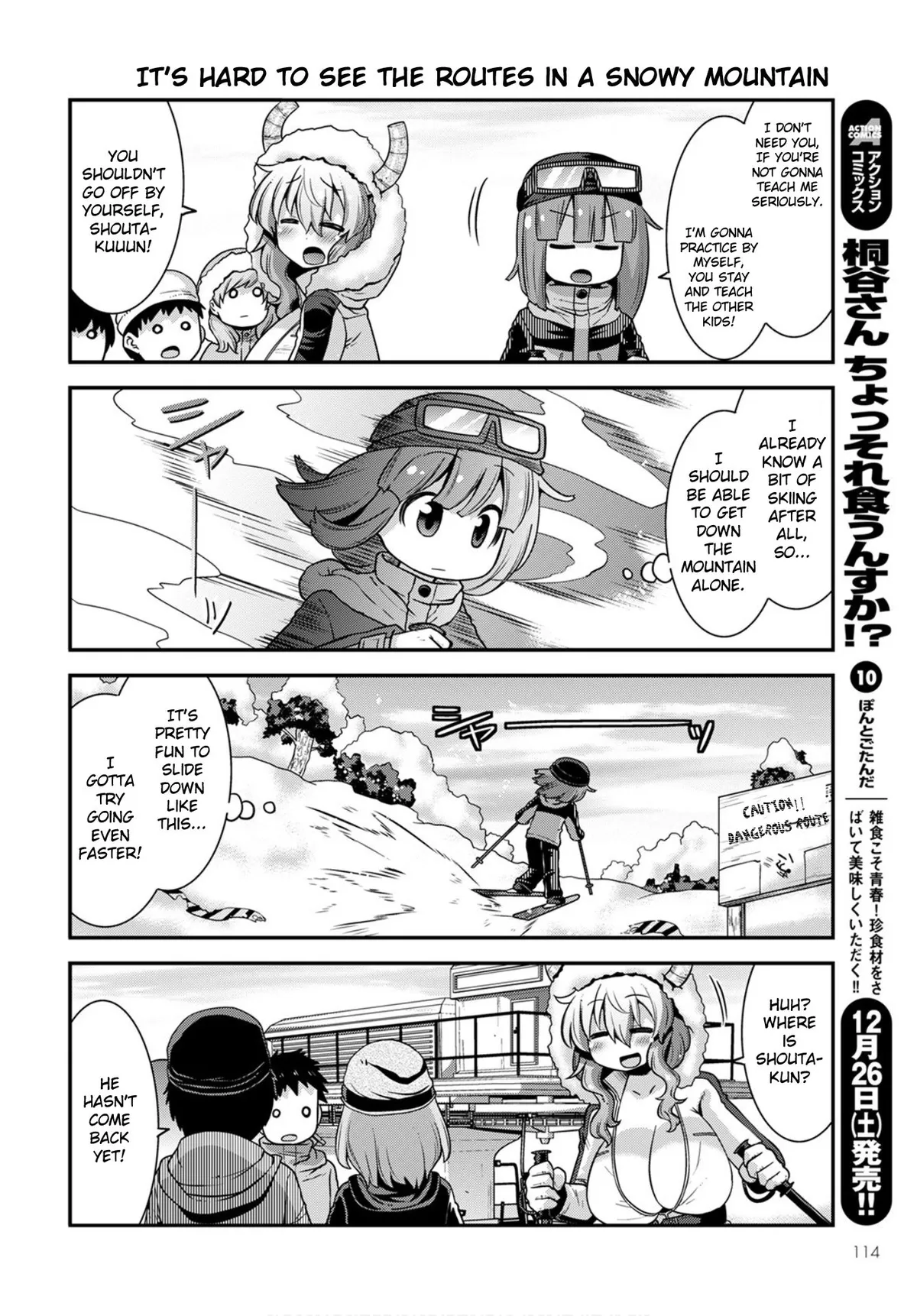 Miss Kobayashi