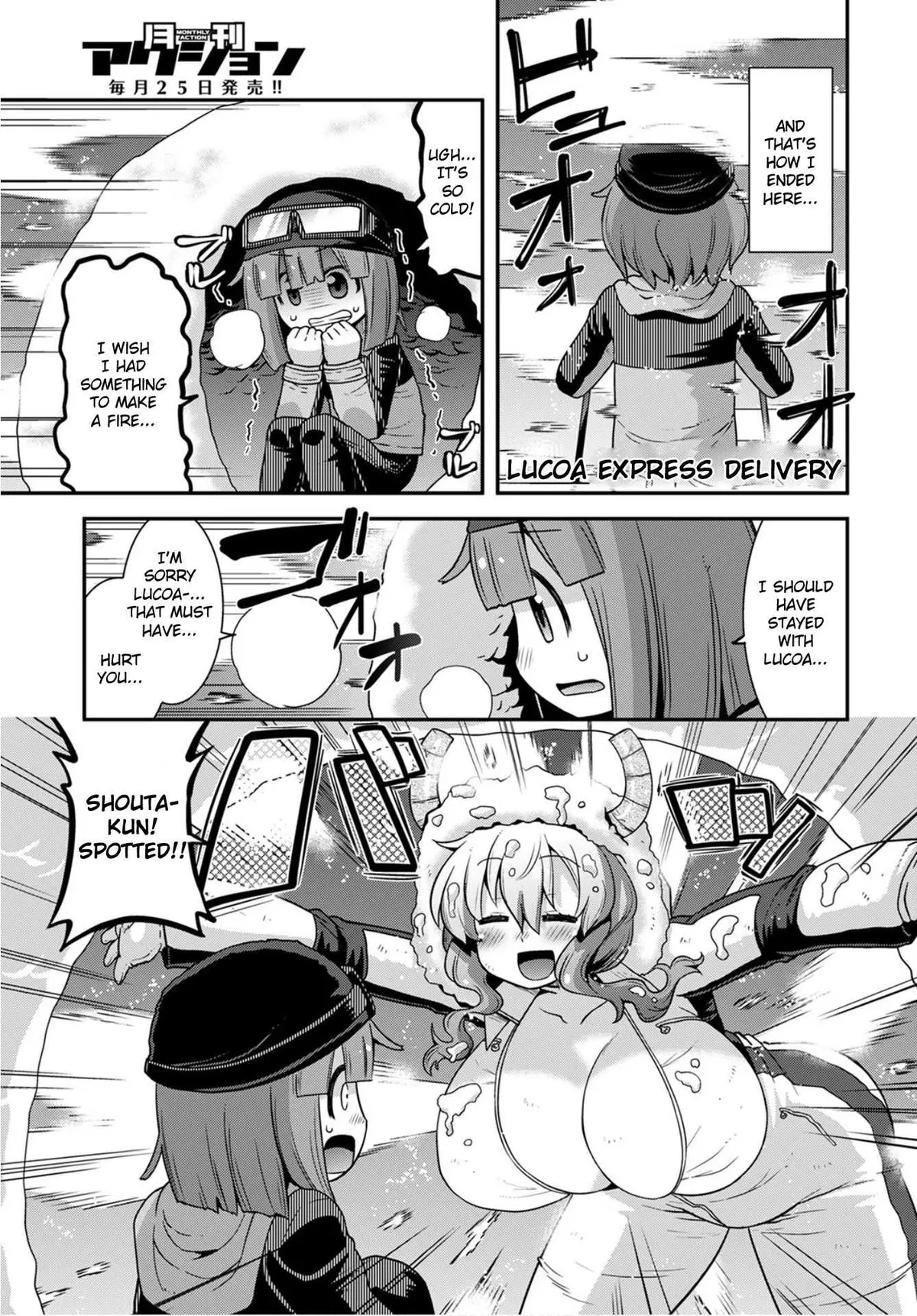 Miss Kobayashi