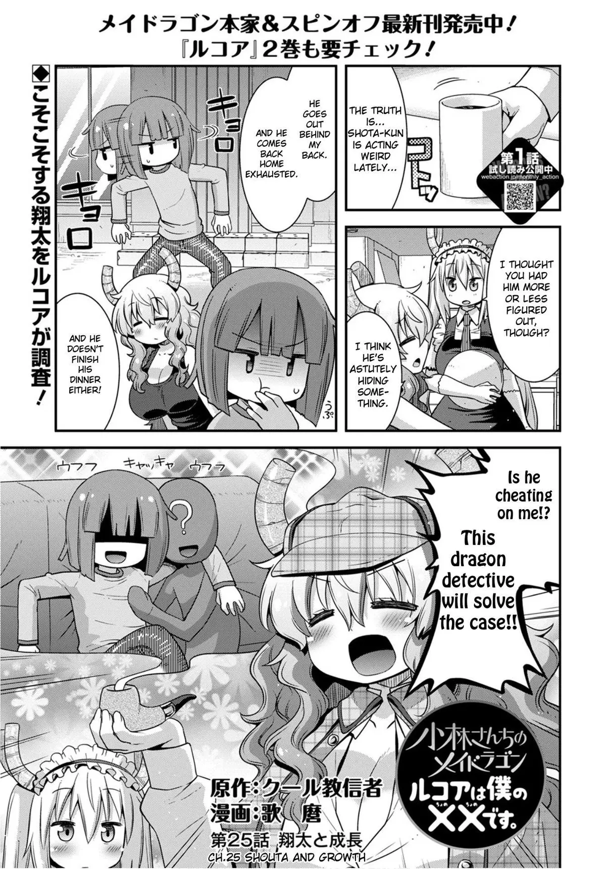 Miss Kobayashi