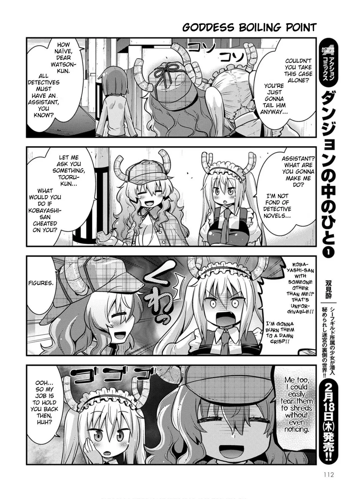 Miss Kobayashi