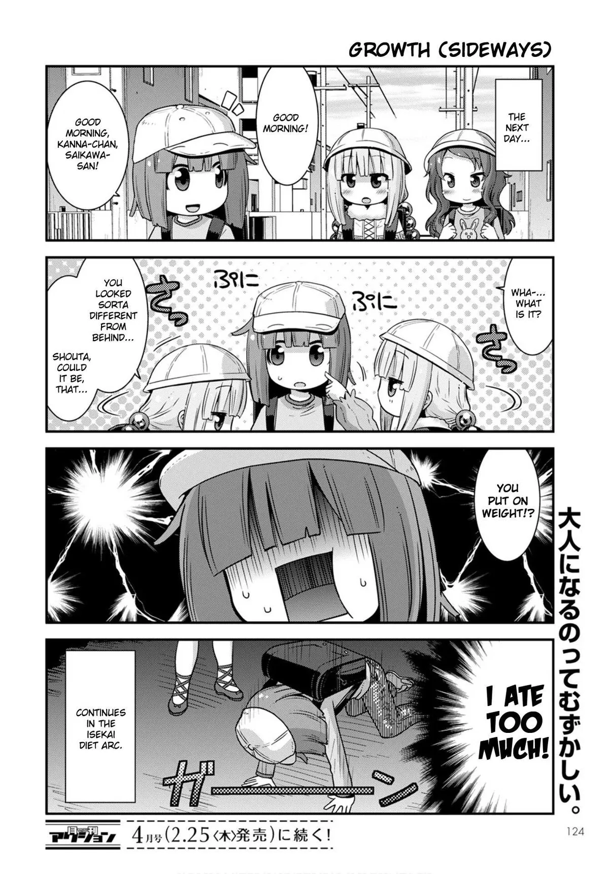 Miss Kobayashi