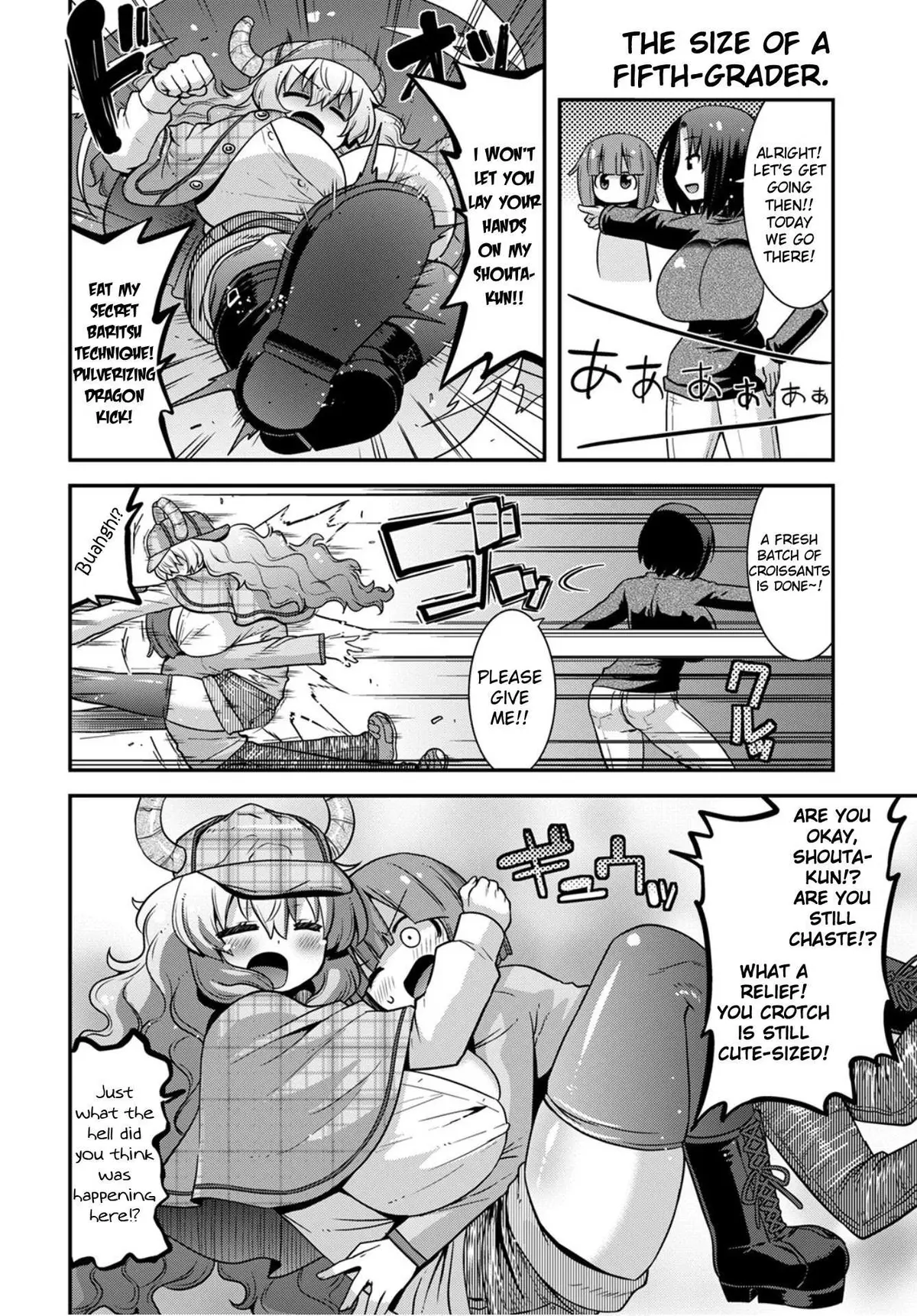 Miss Kobayashi