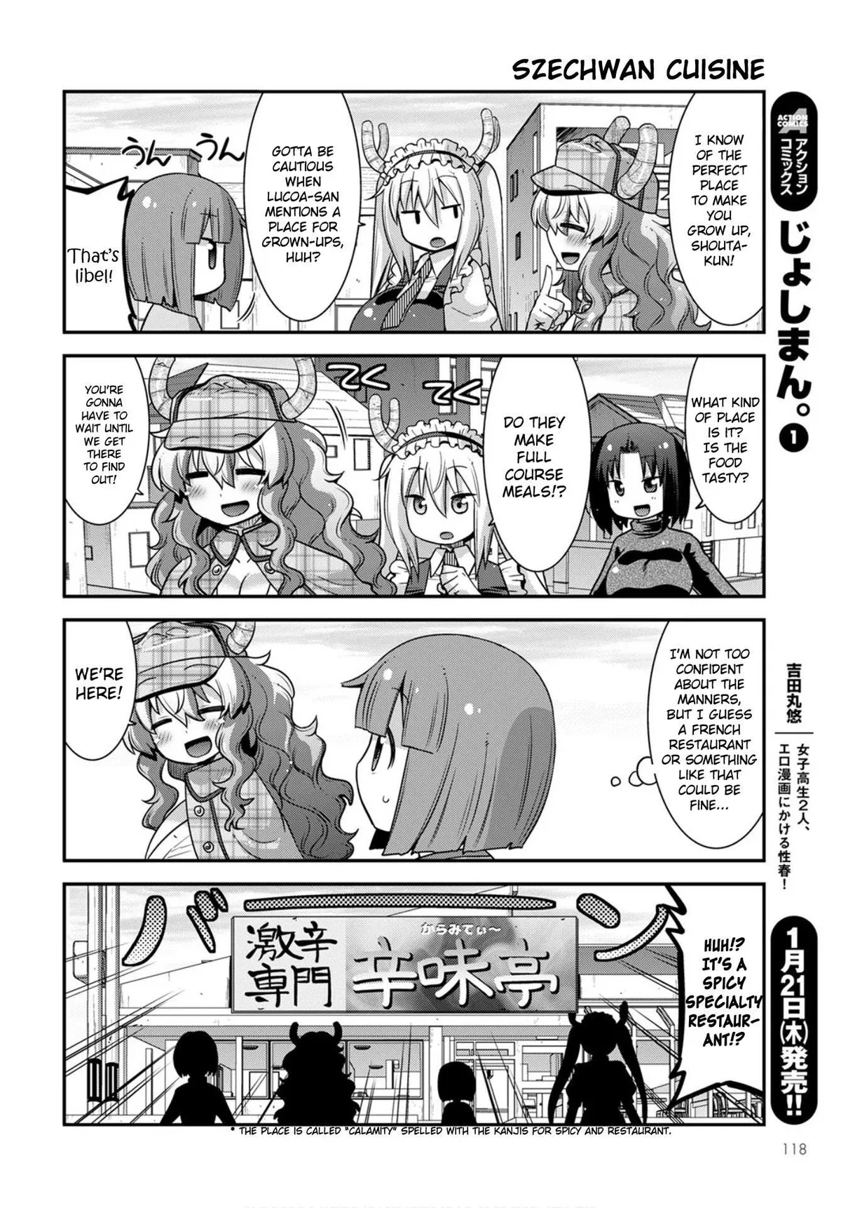 Miss Kobayashi