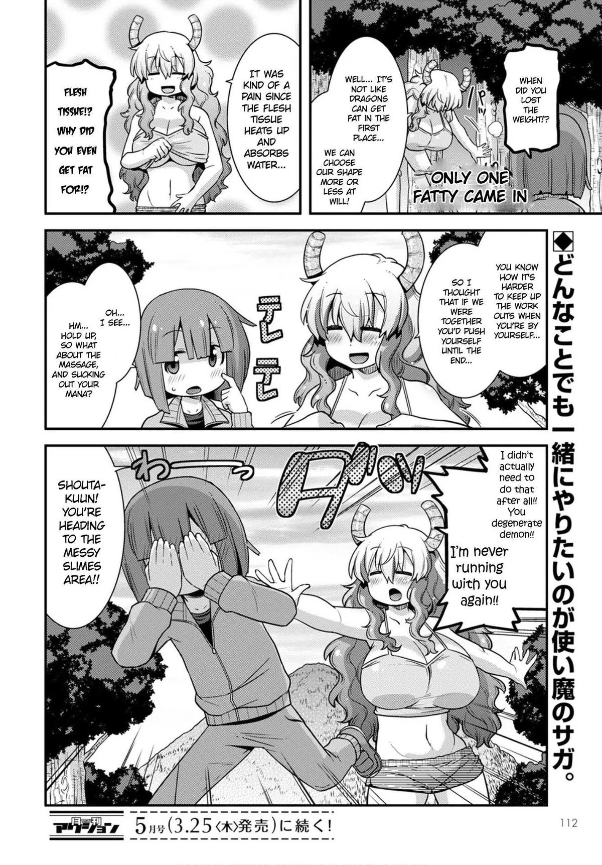 Miss Kobayashi