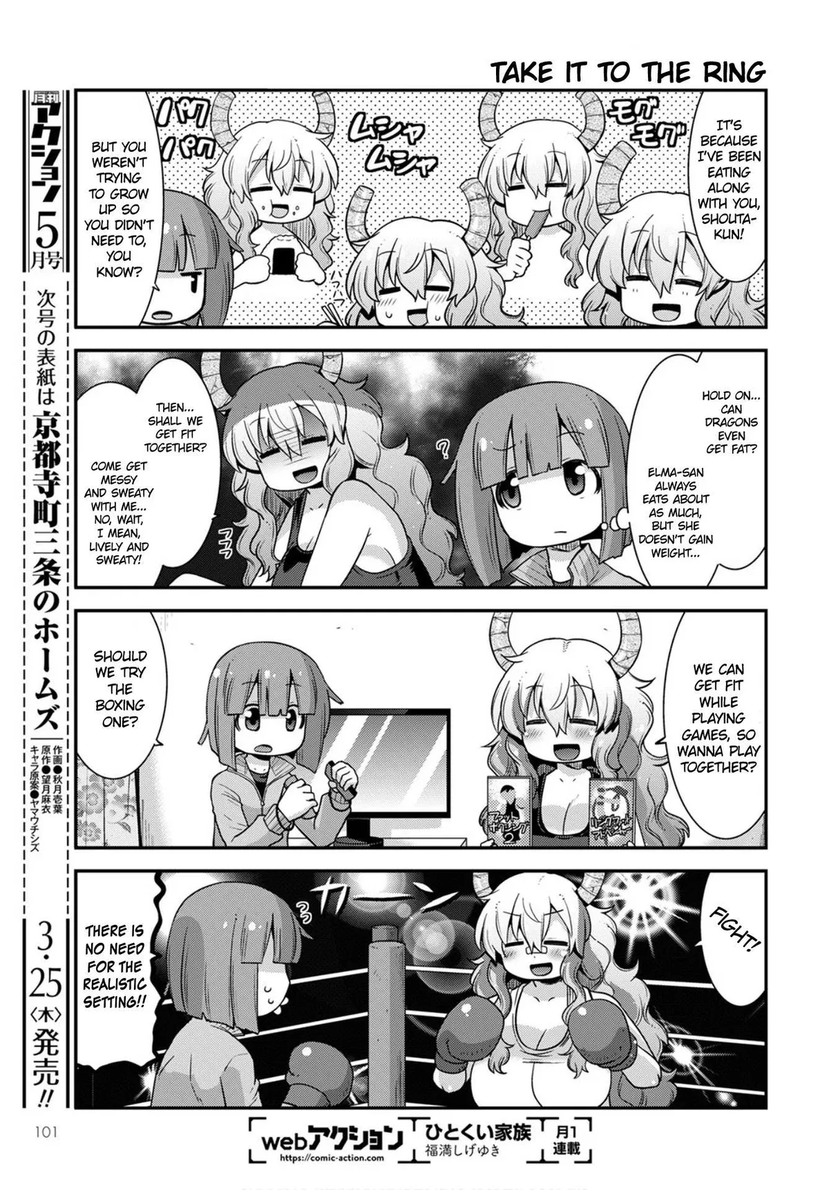 Miss Kobayashi