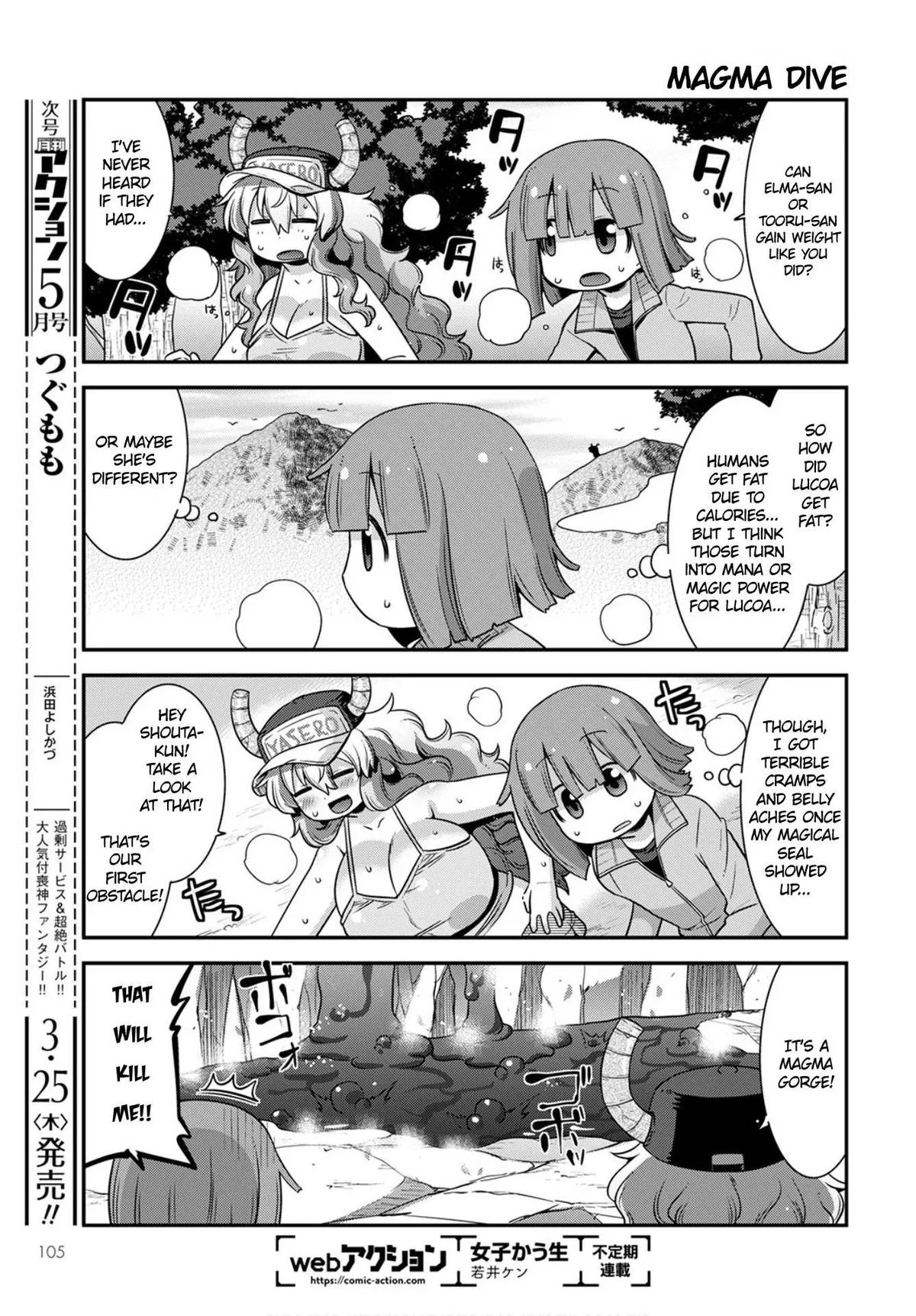 Miss Kobayashi