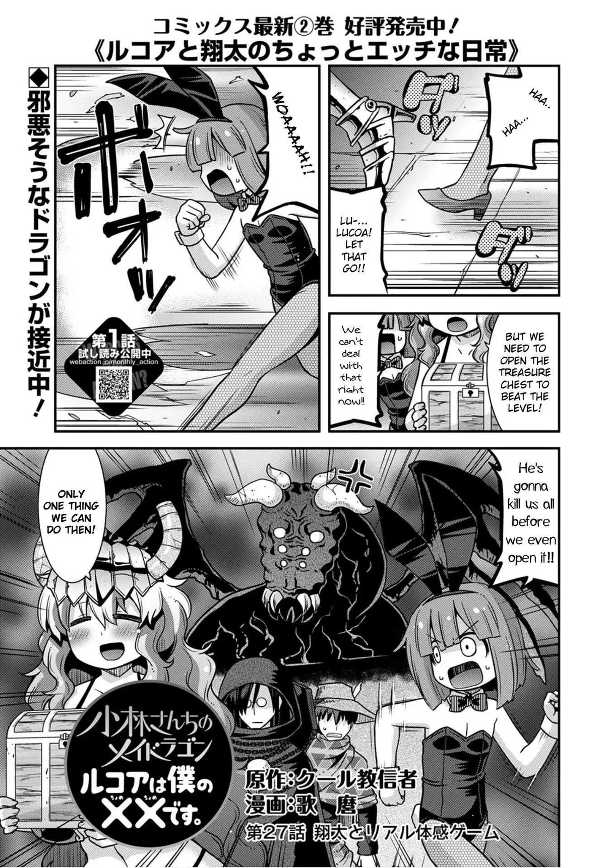 Miss Kobayashi
