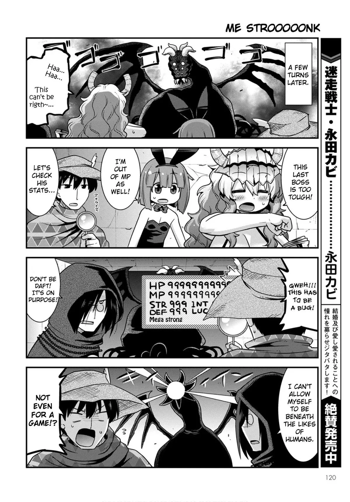 Miss Kobayashi