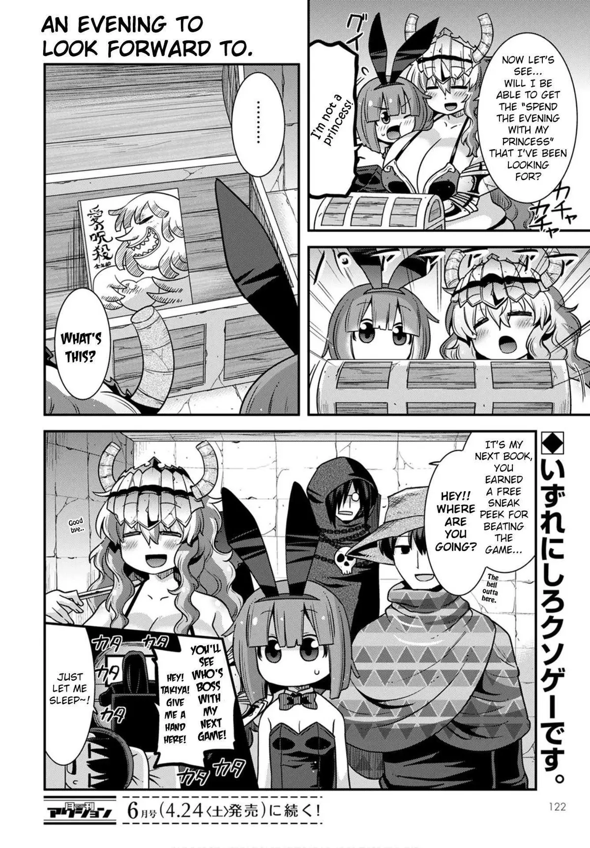 Miss Kobayashi