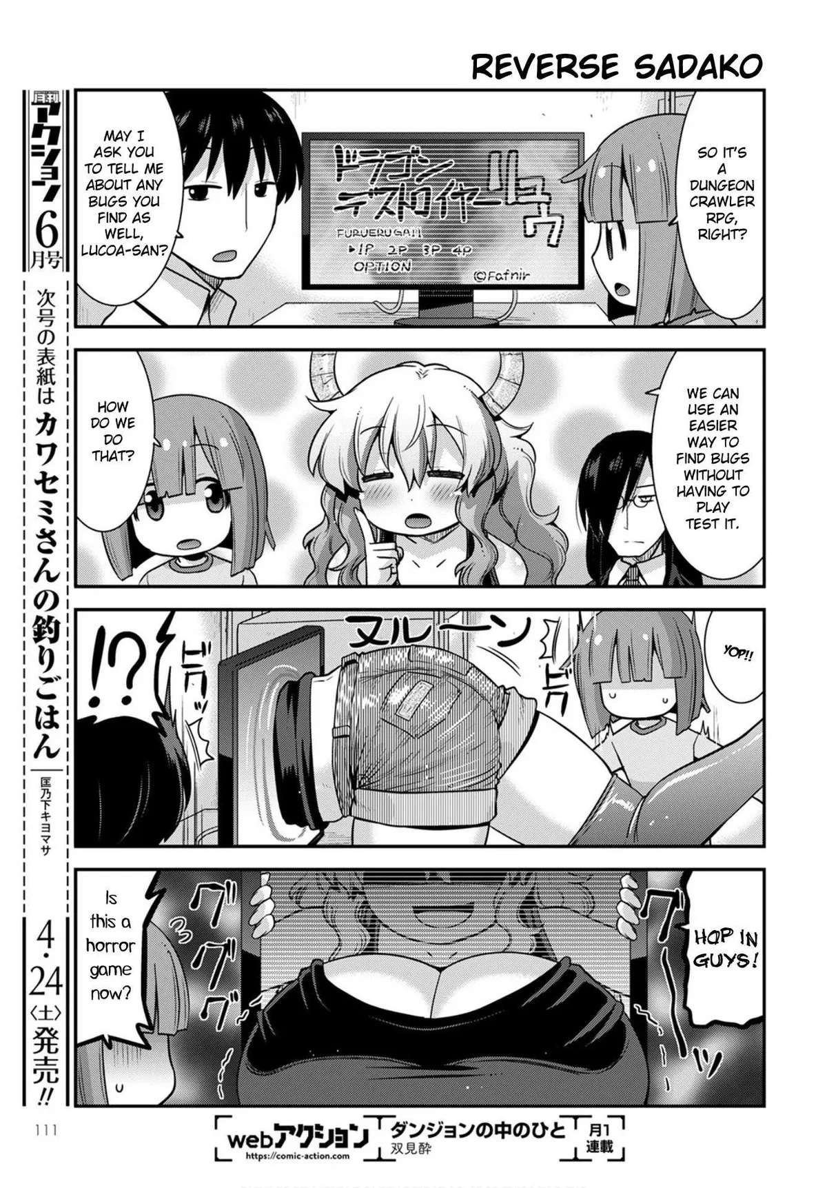 Miss Kobayashi