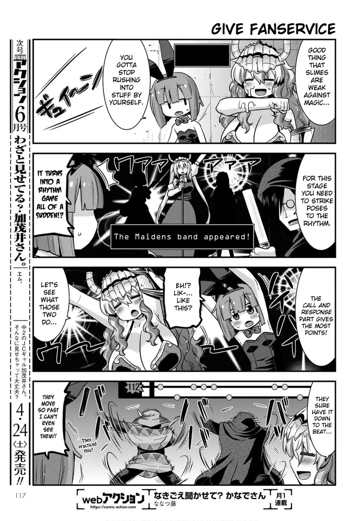 Miss Kobayashi