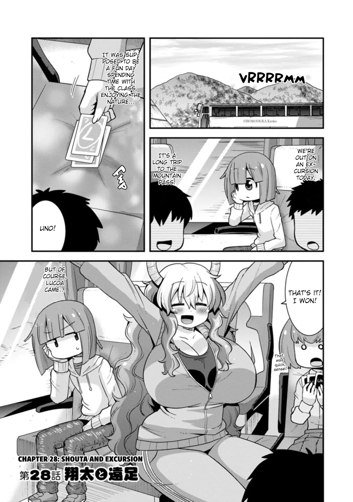 Miss Kobayashi