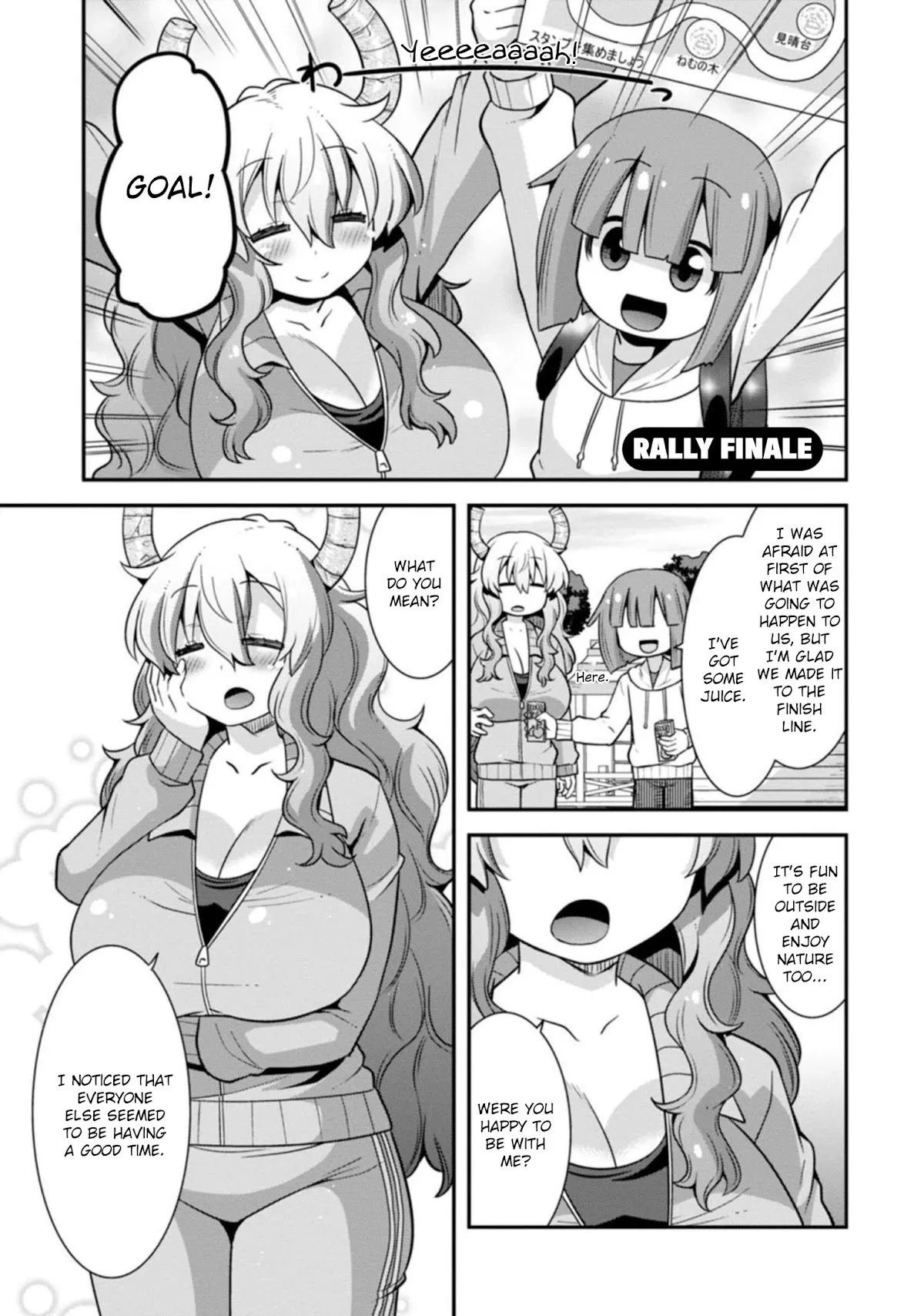 Miss Kobayashi
