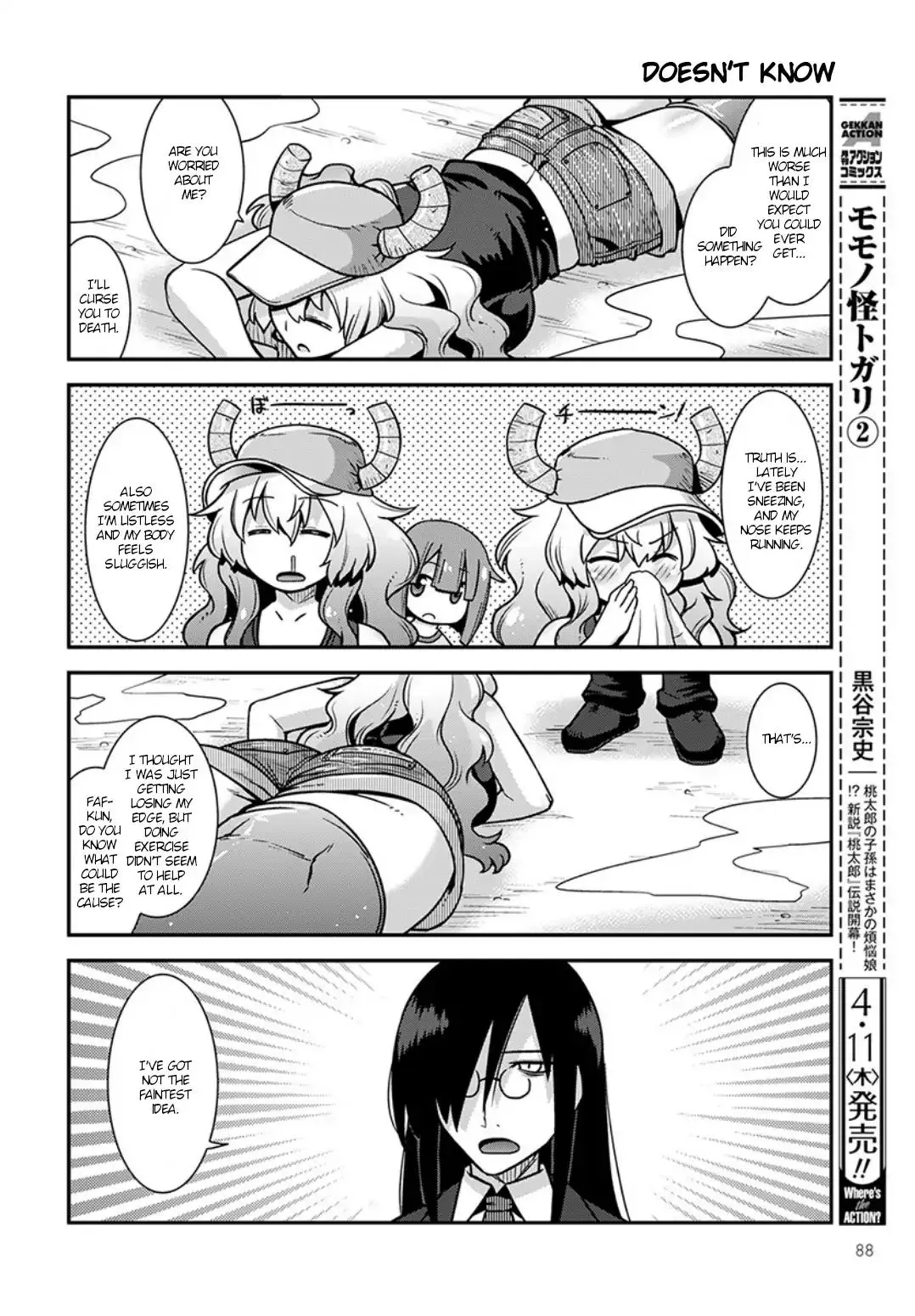 Miss Kobayashi