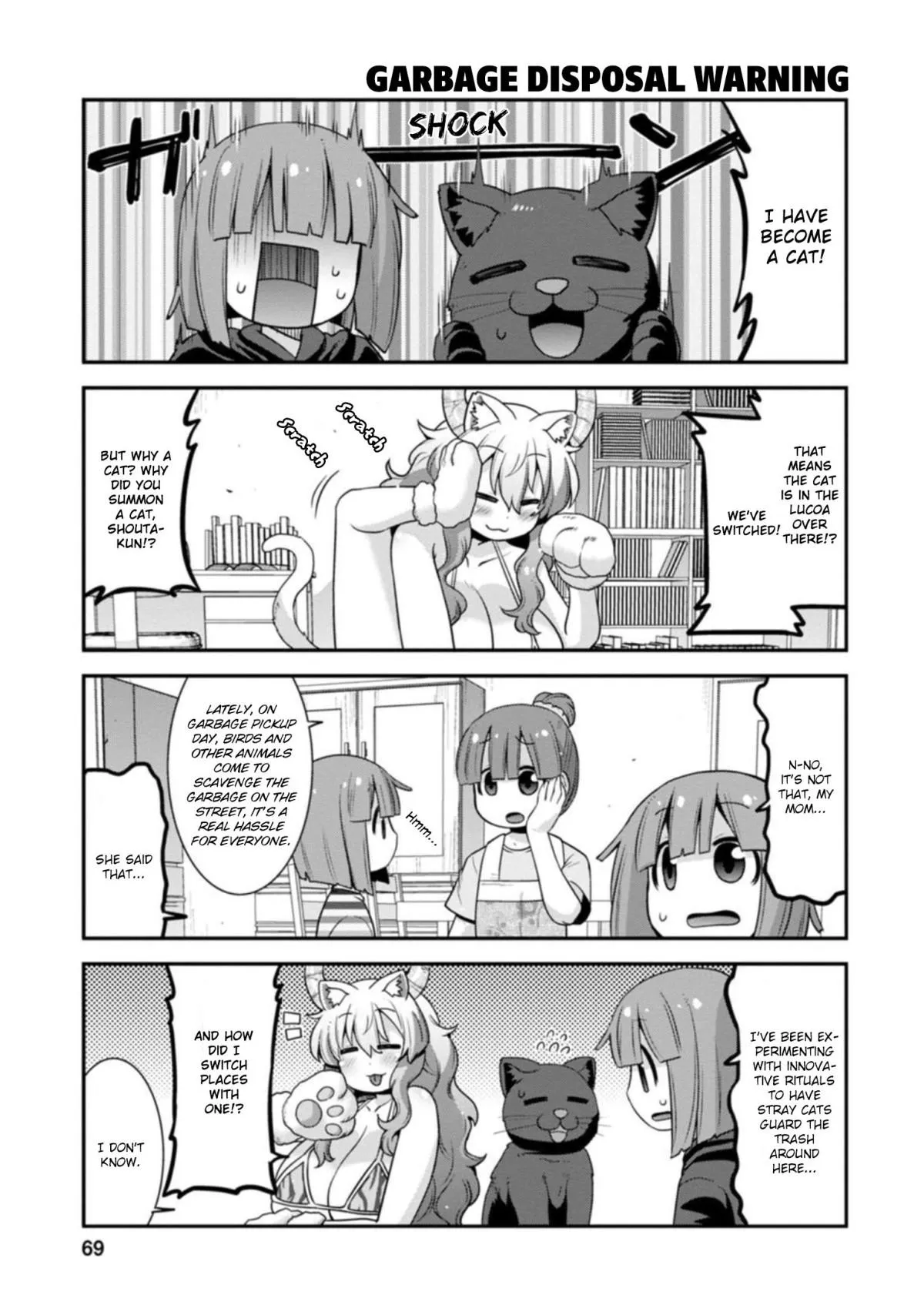 Miss Kobayashi