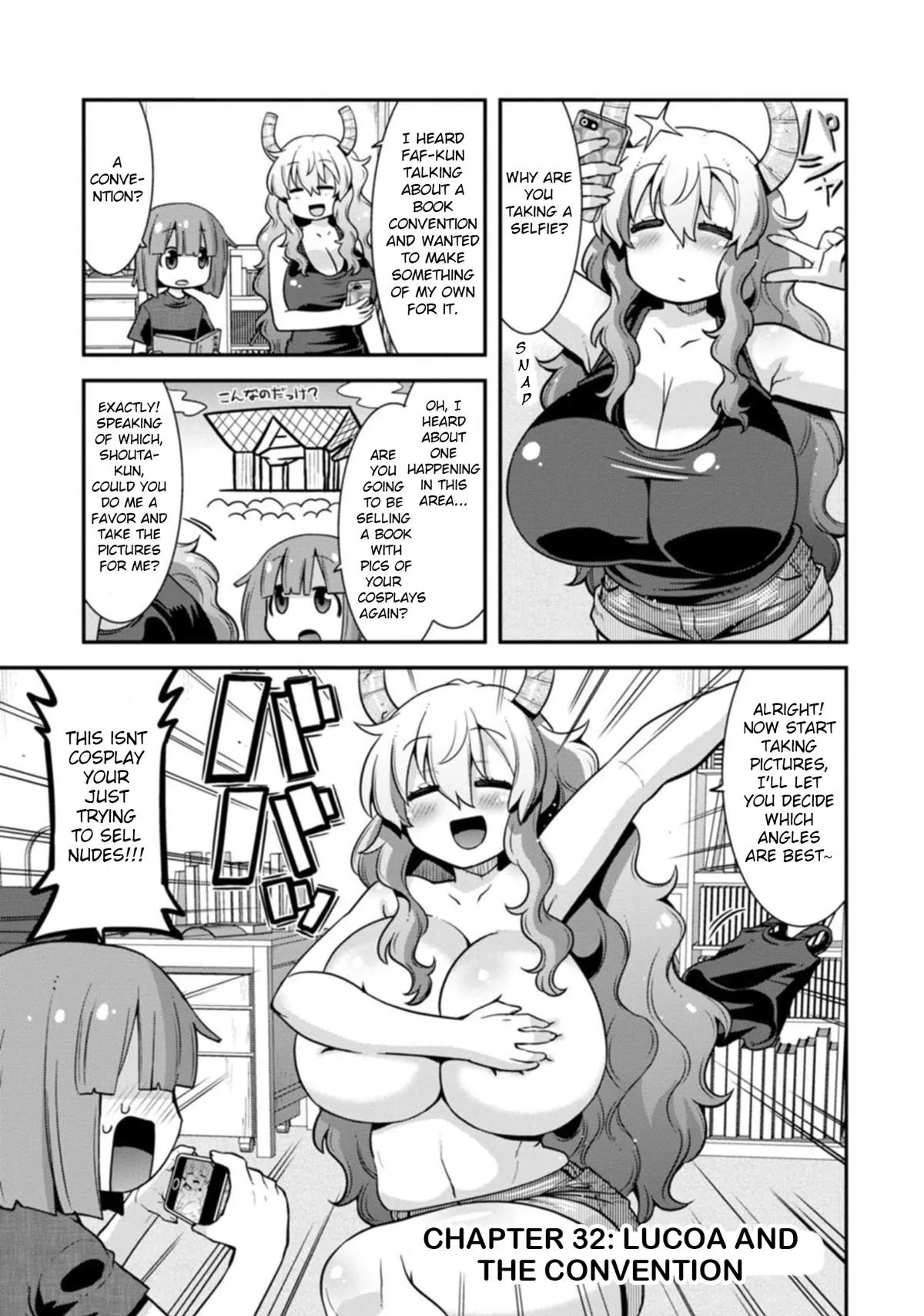 Miss Kobayashi