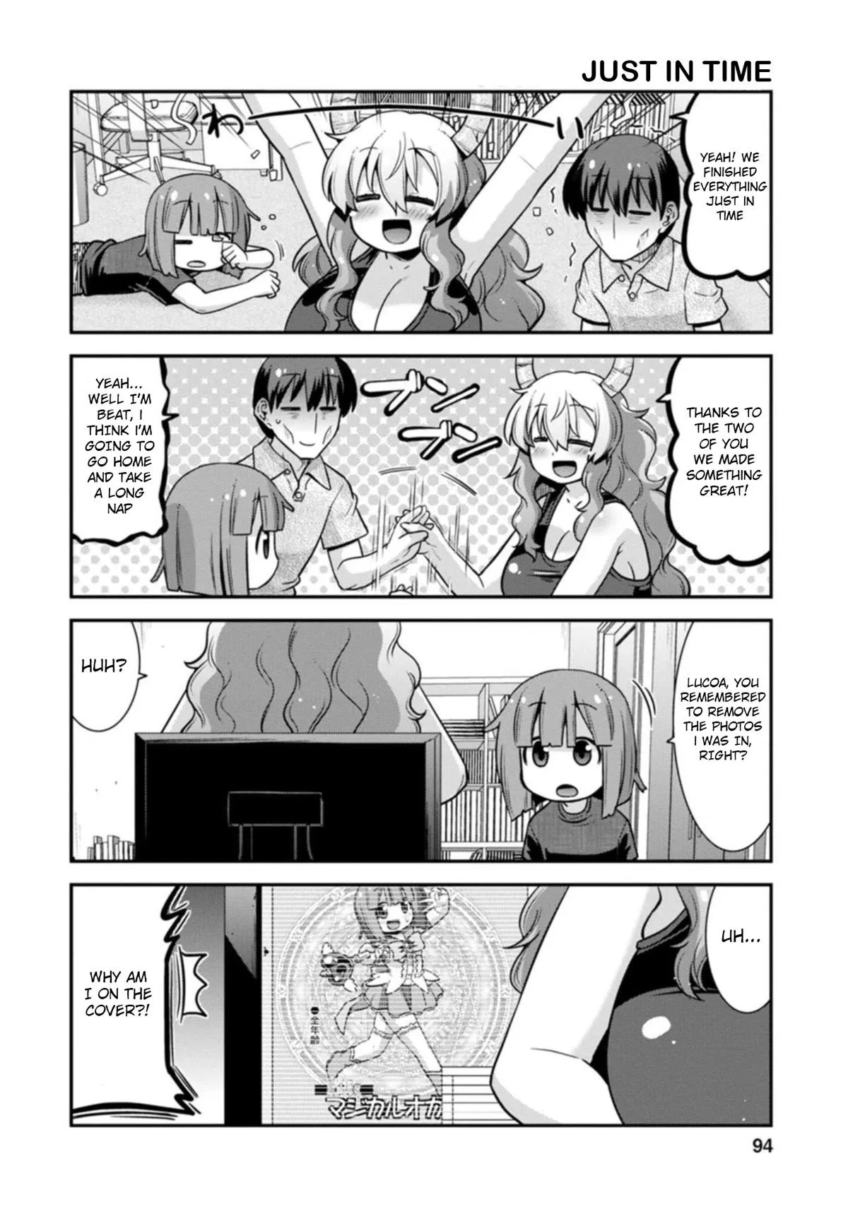 Miss Kobayashi