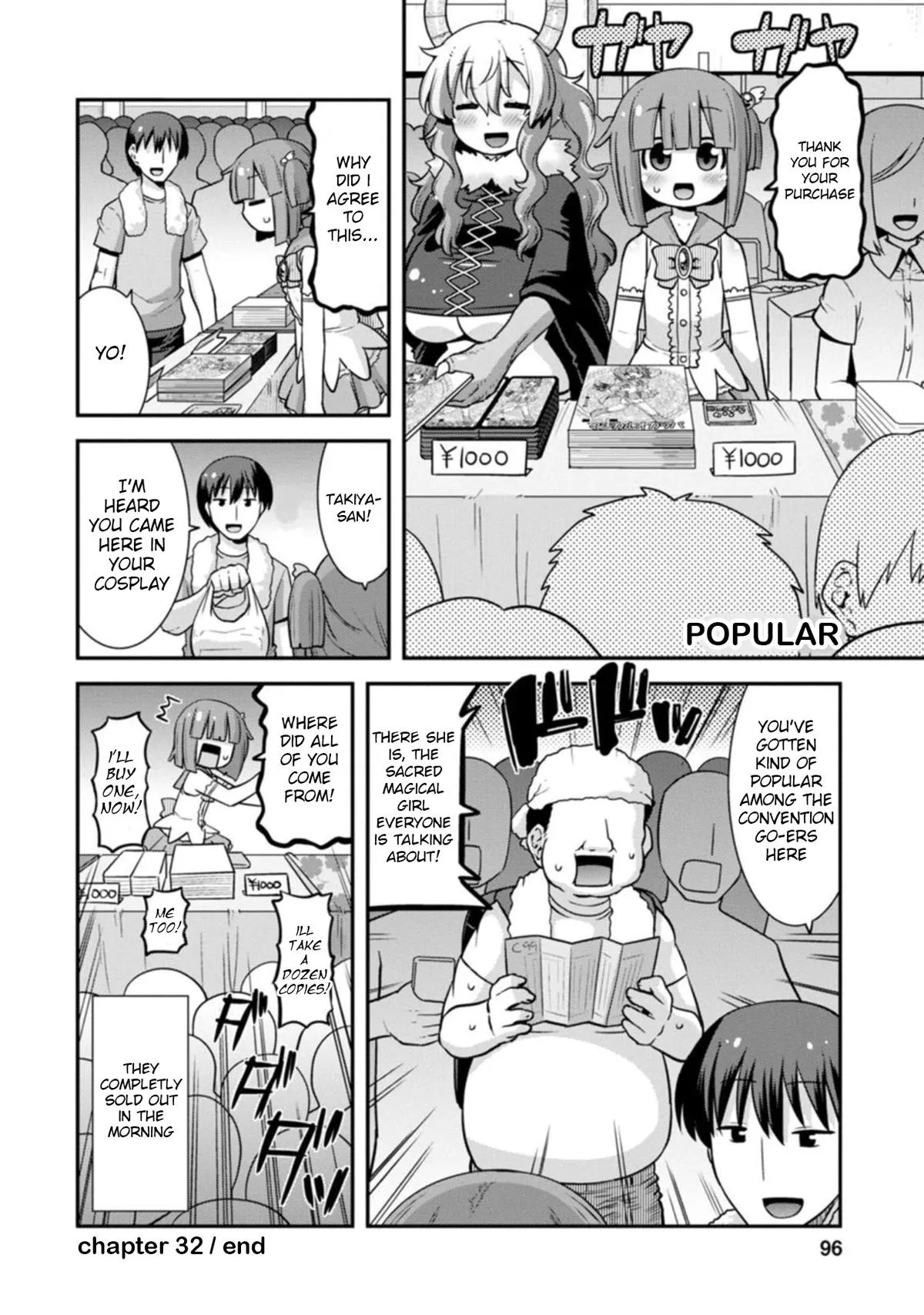 Miss Kobayashi