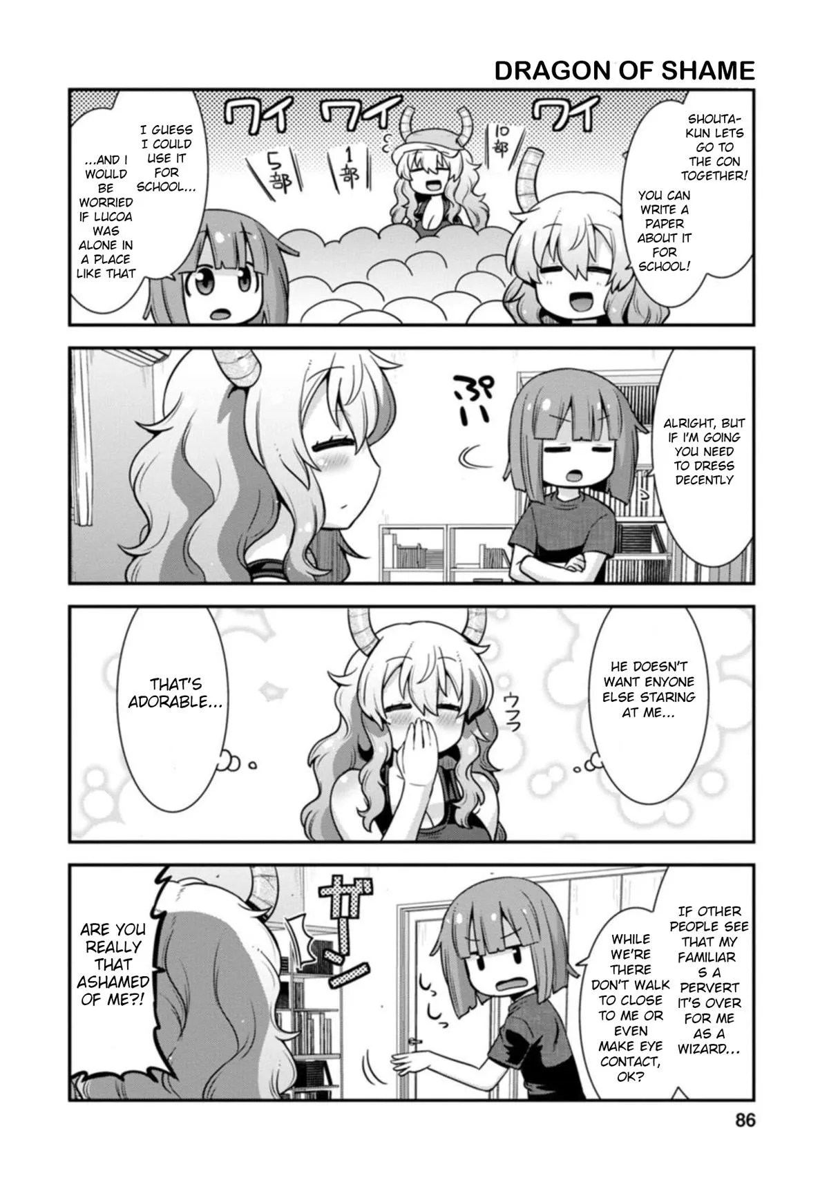 Miss Kobayashi