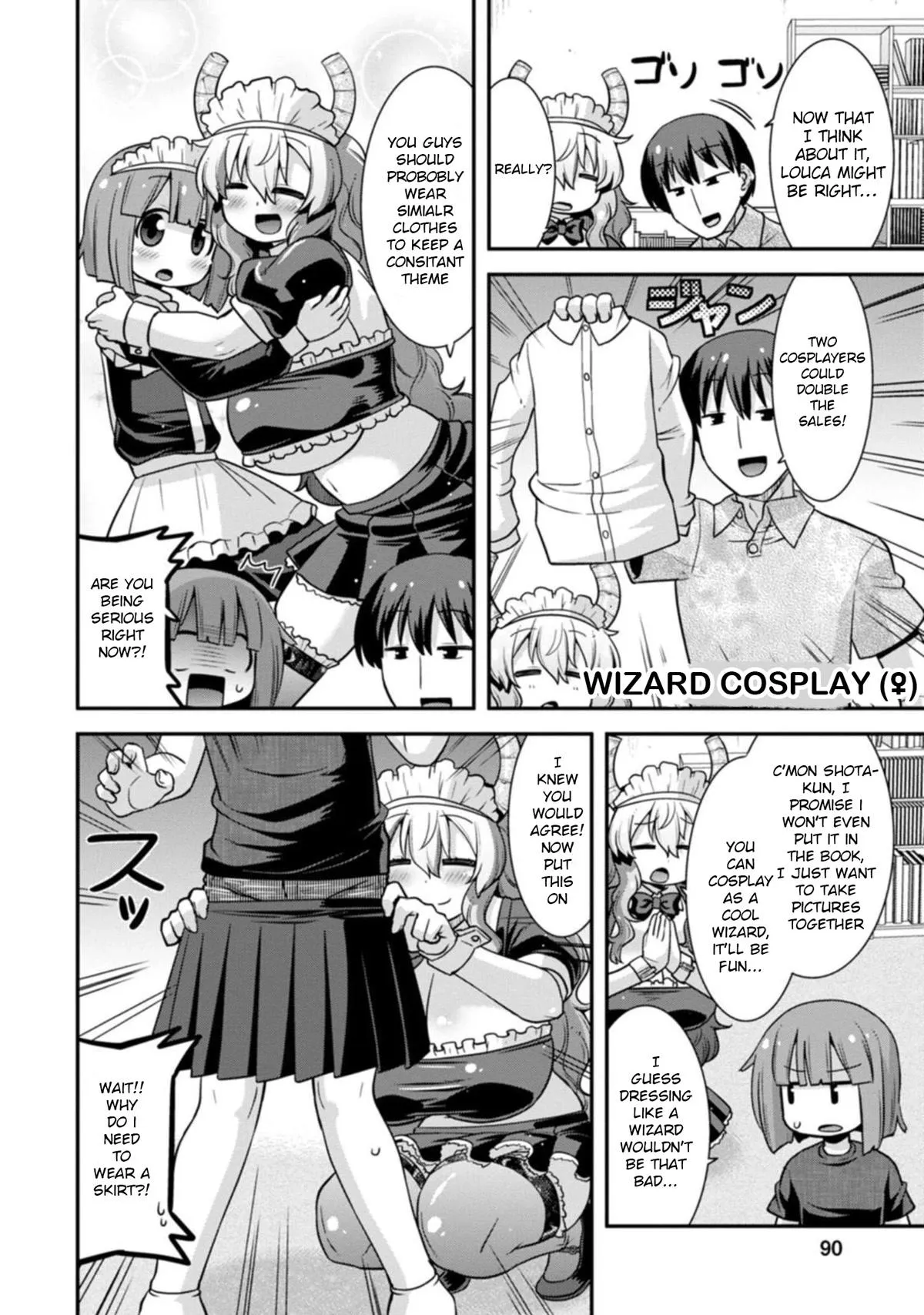 Miss Kobayashi