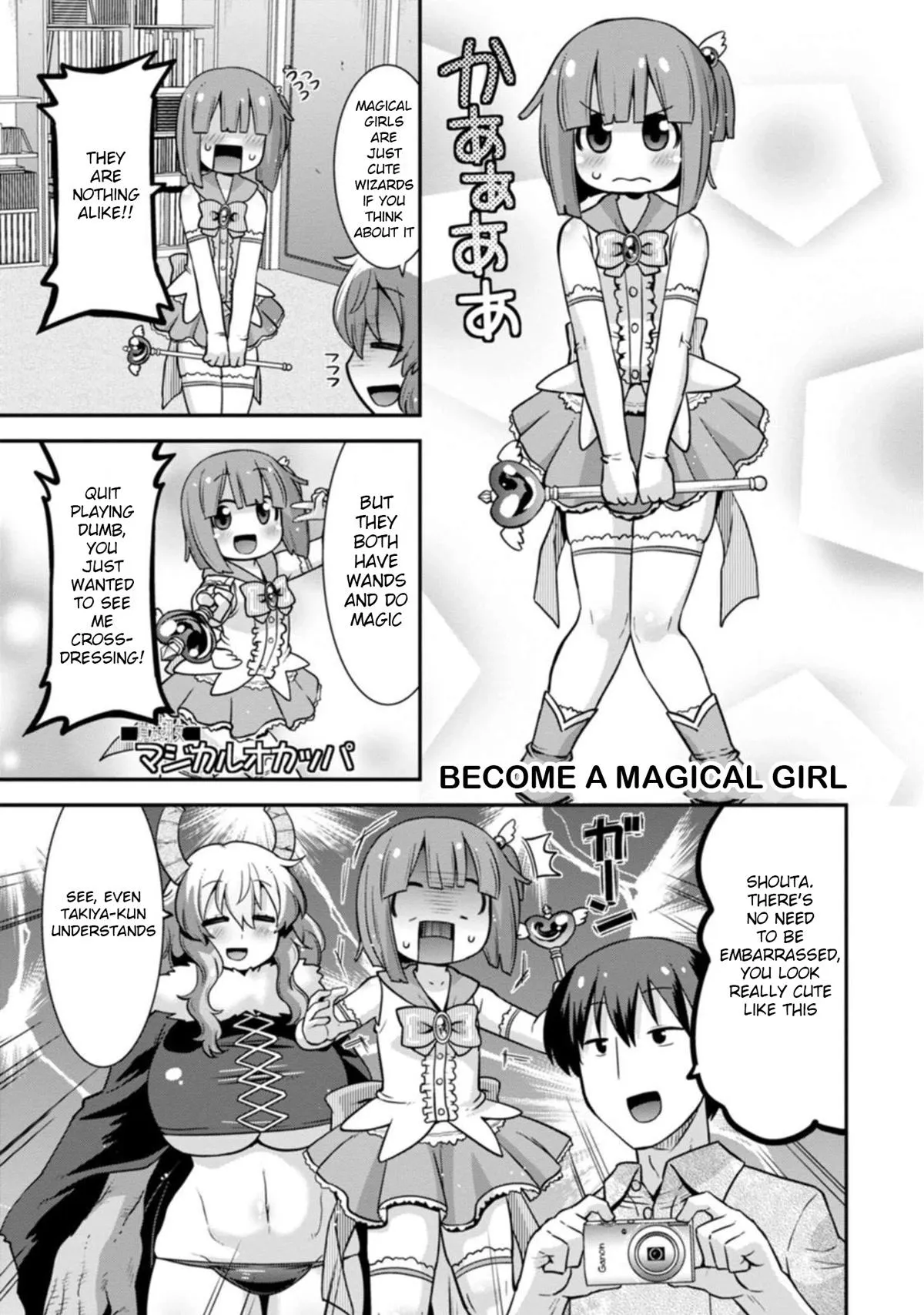 Miss Kobayashi