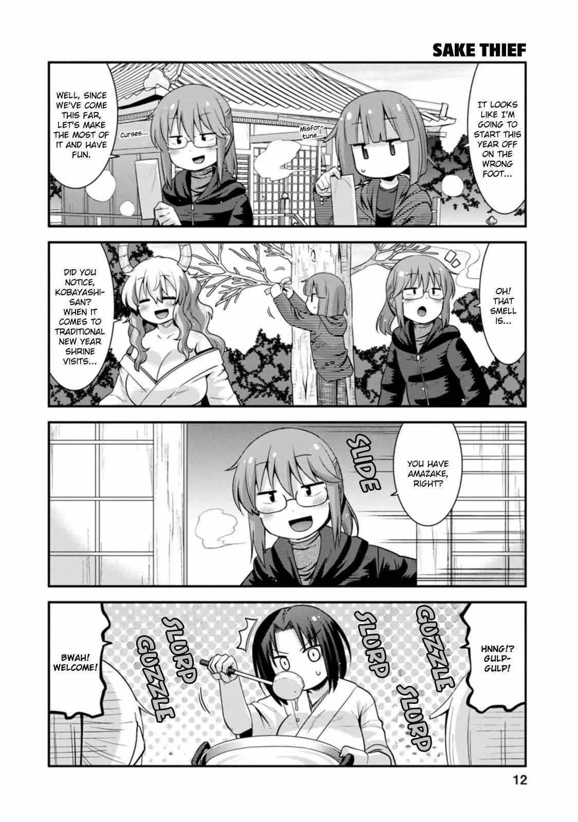 Miss Kobayashi