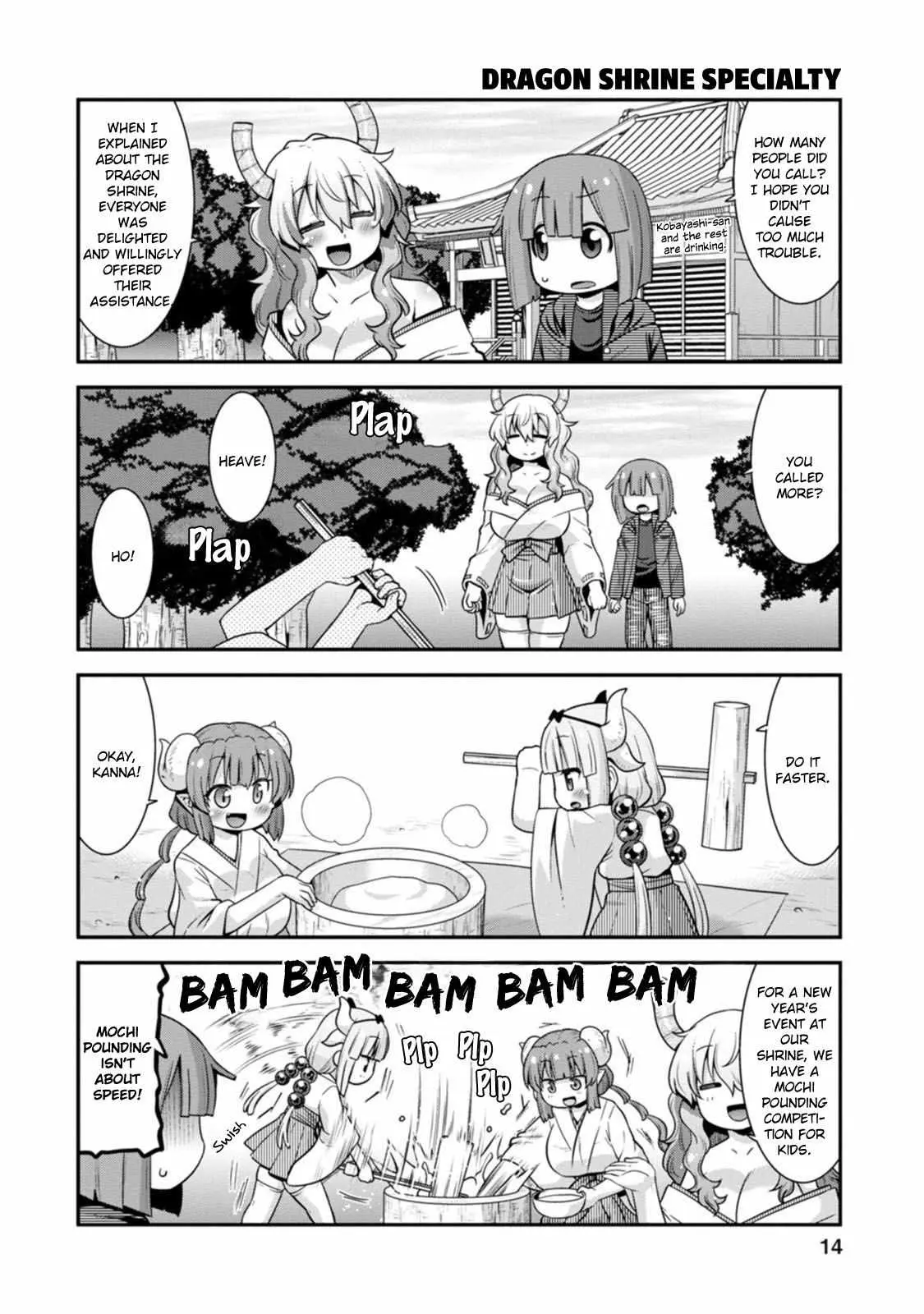 Miss Kobayashi