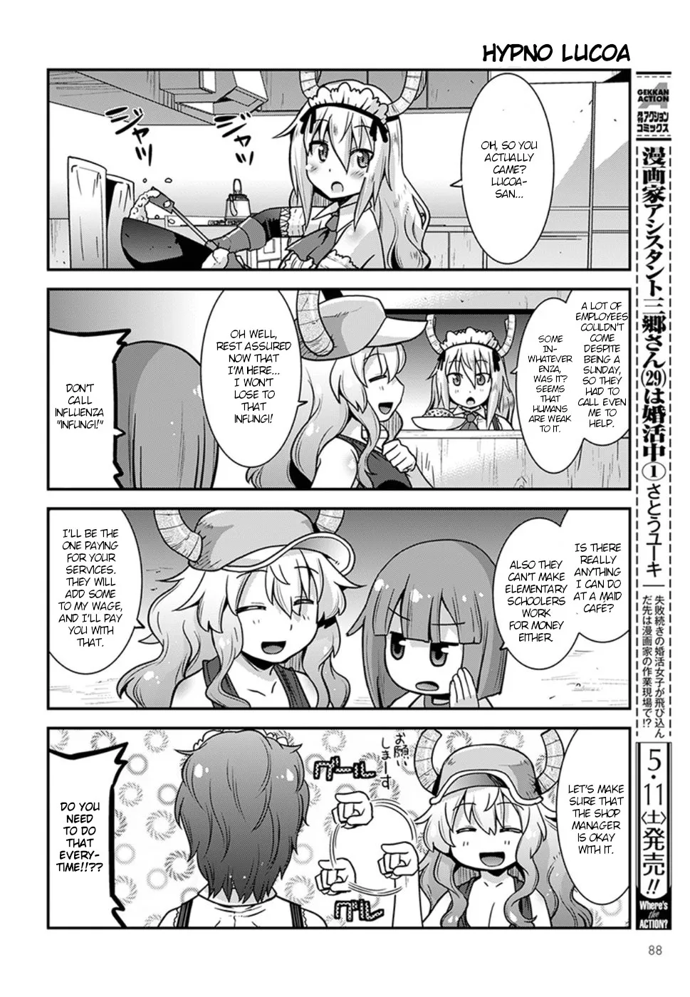 Miss Kobayashi