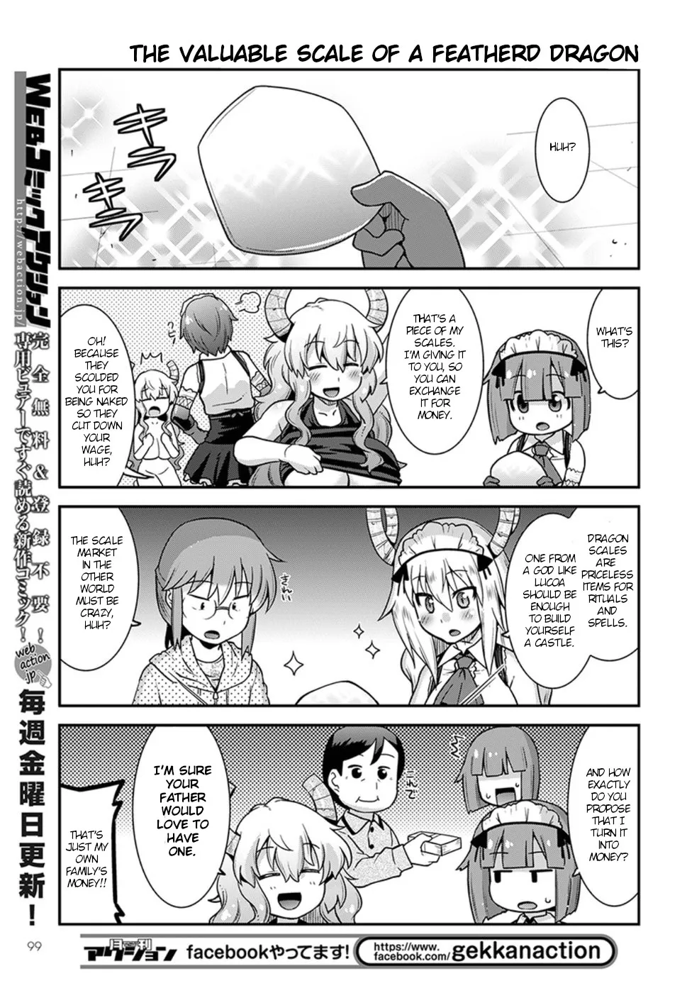 Miss Kobayashi