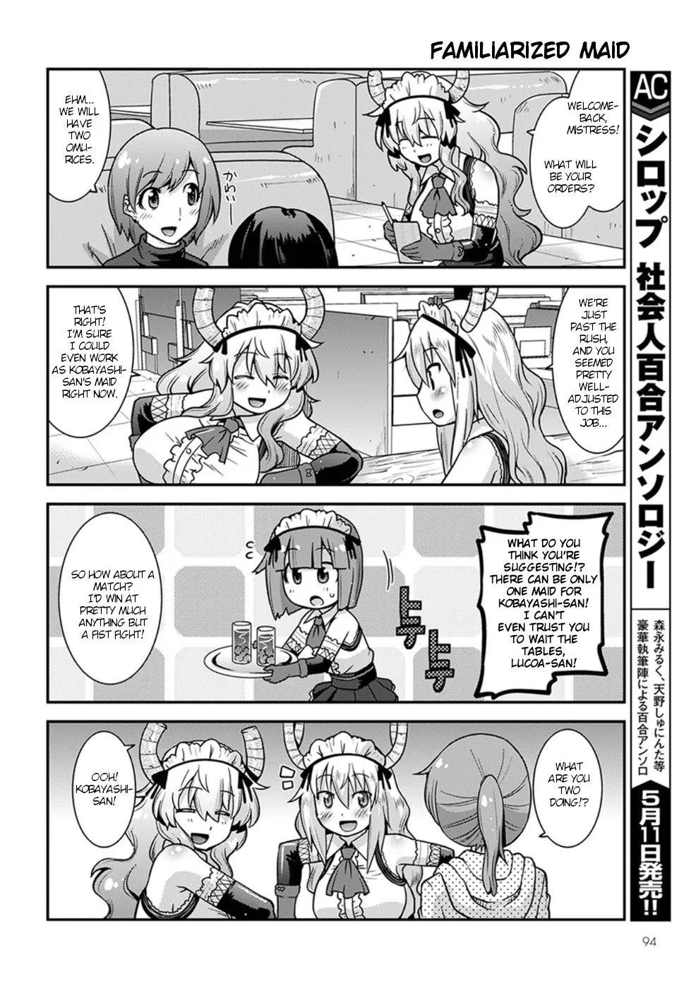 Miss Kobayashi