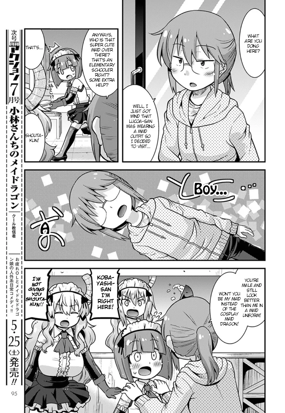 Miss Kobayashi