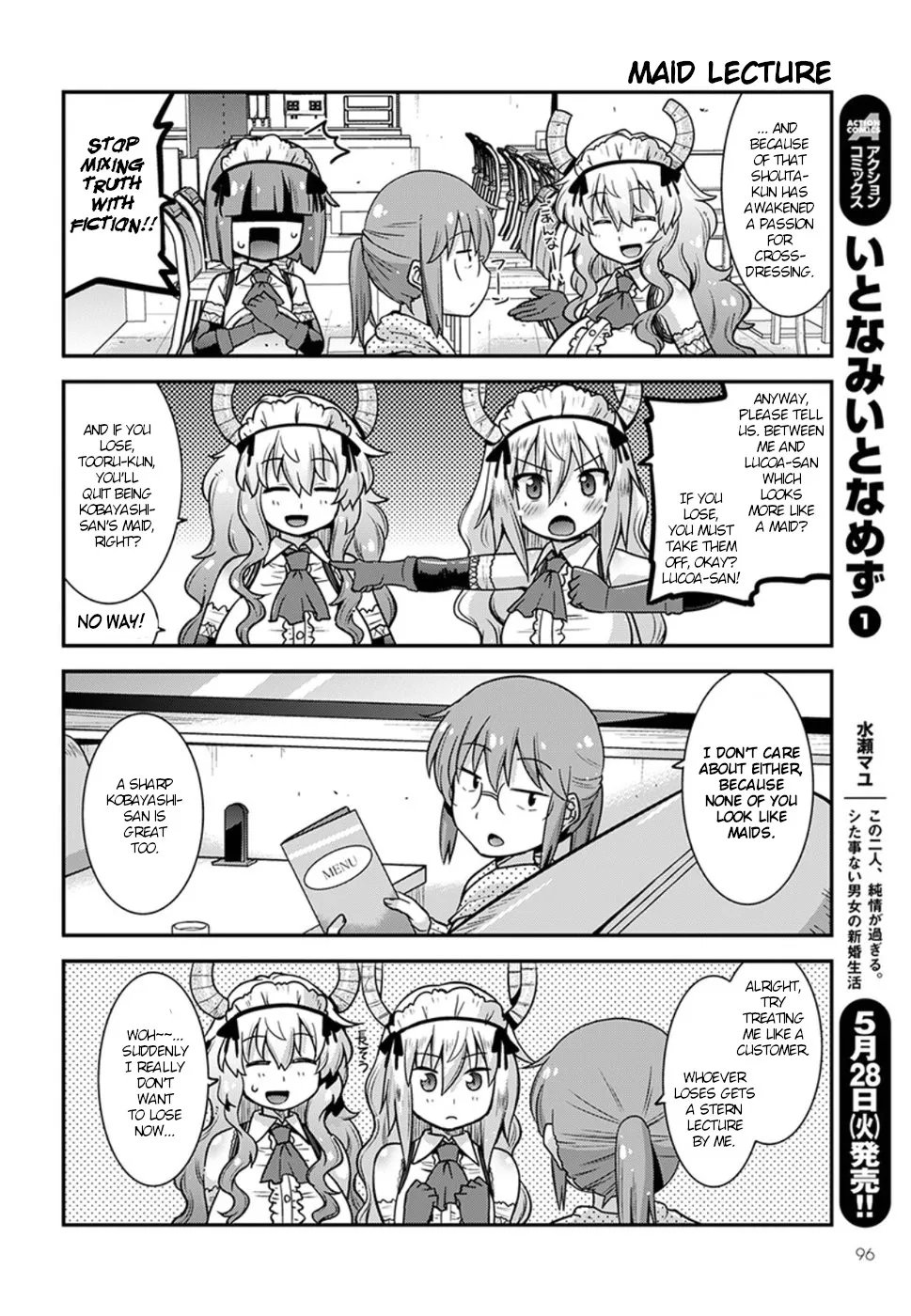 Miss Kobayashi