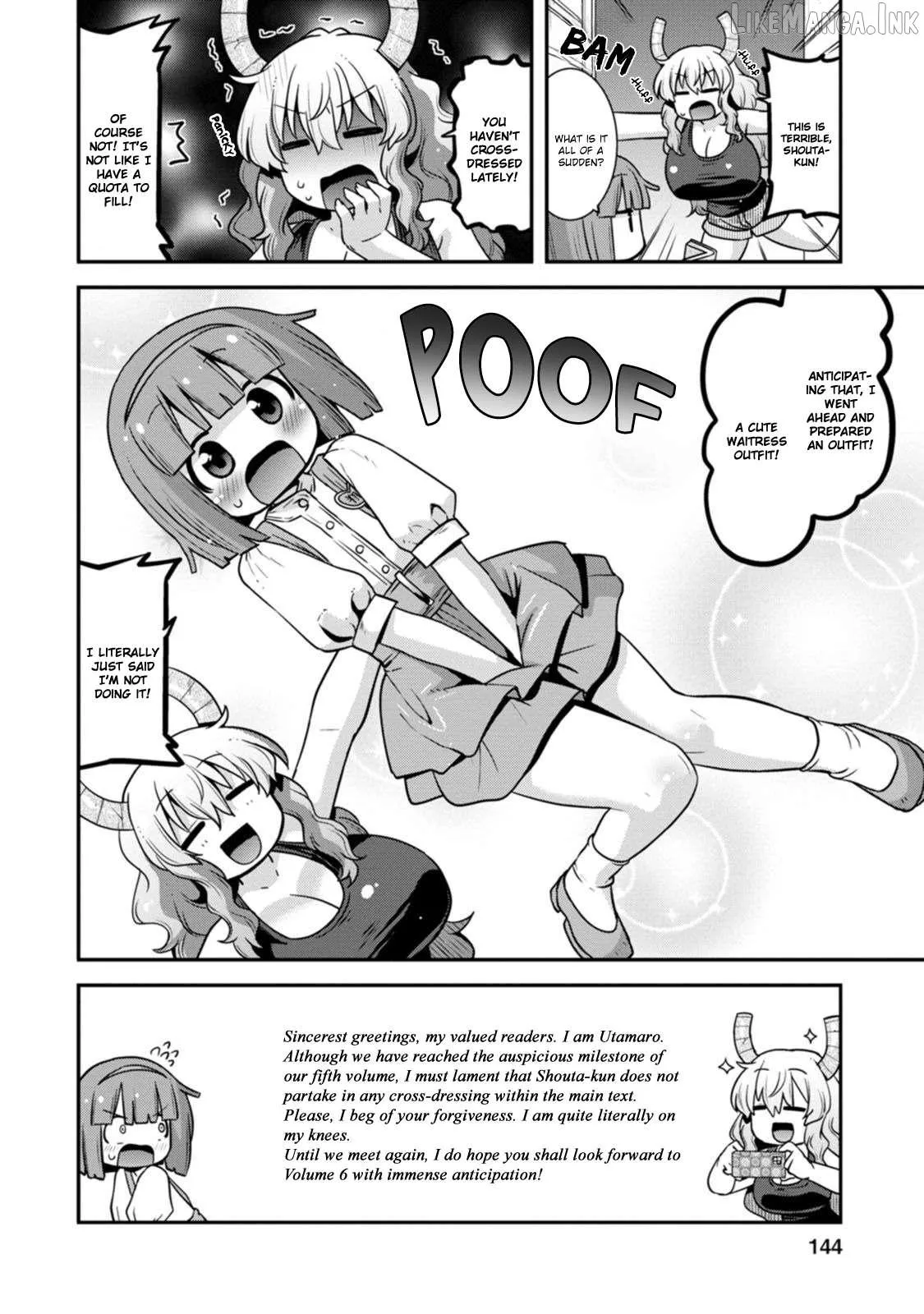 Miss Kobayashi