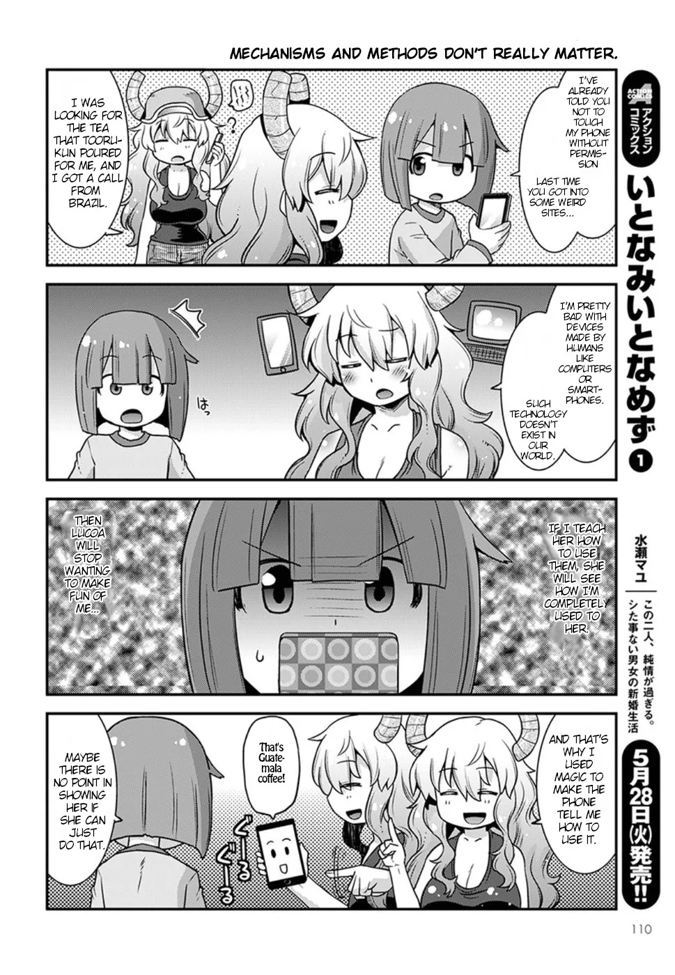 Miss Kobayashi