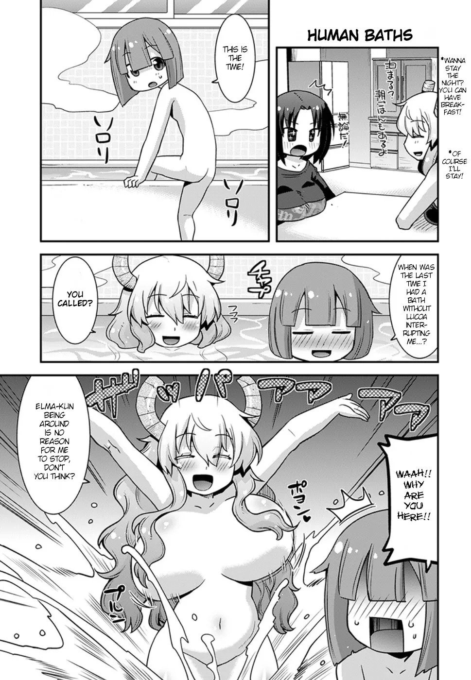 Miss Kobayashi