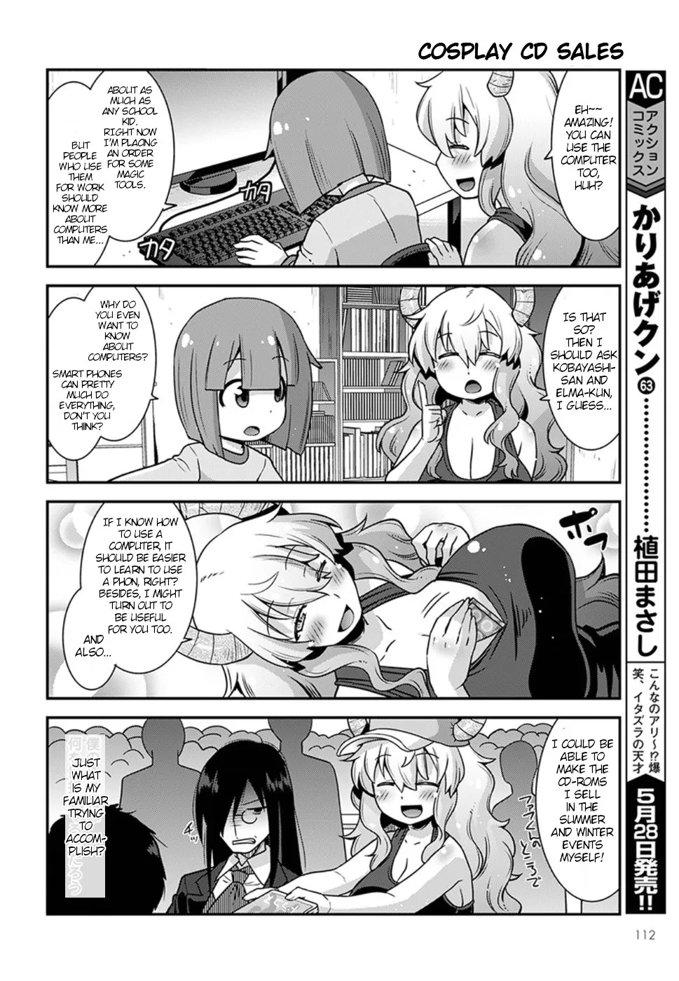 Miss Kobayashi