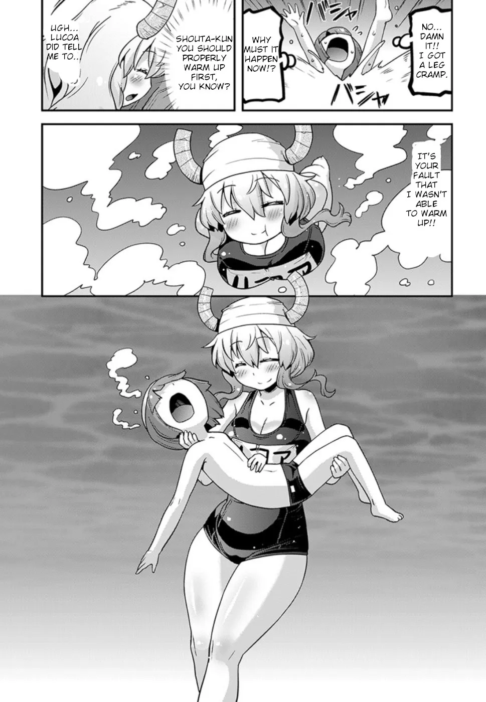 Miss Kobayashi