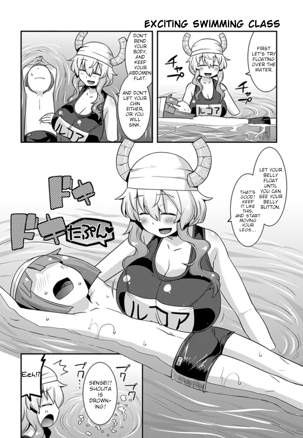 Miss Kobayashi