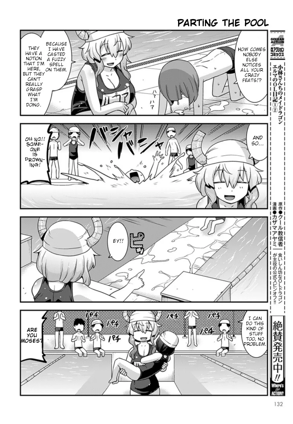 Miss Kobayashi