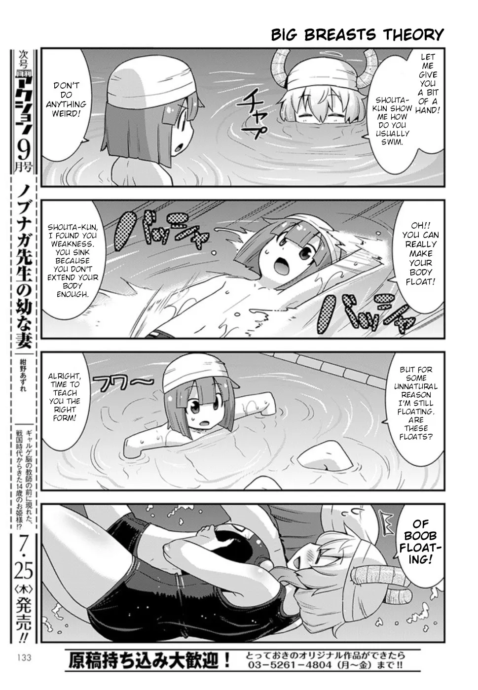 Miss Kobayashi