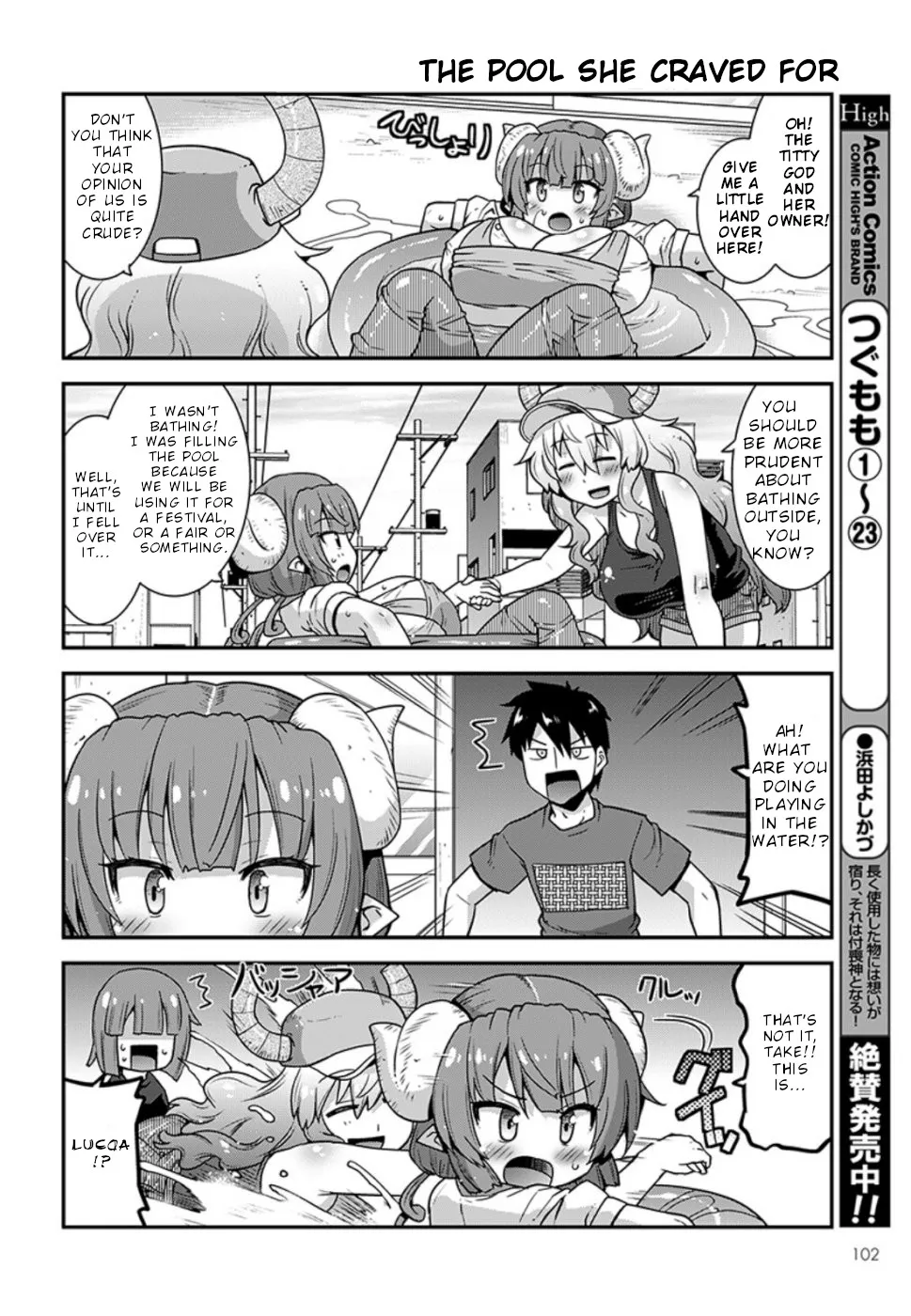 Miss Kobayashi