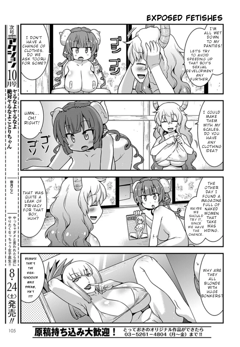 Miss Kobayashi