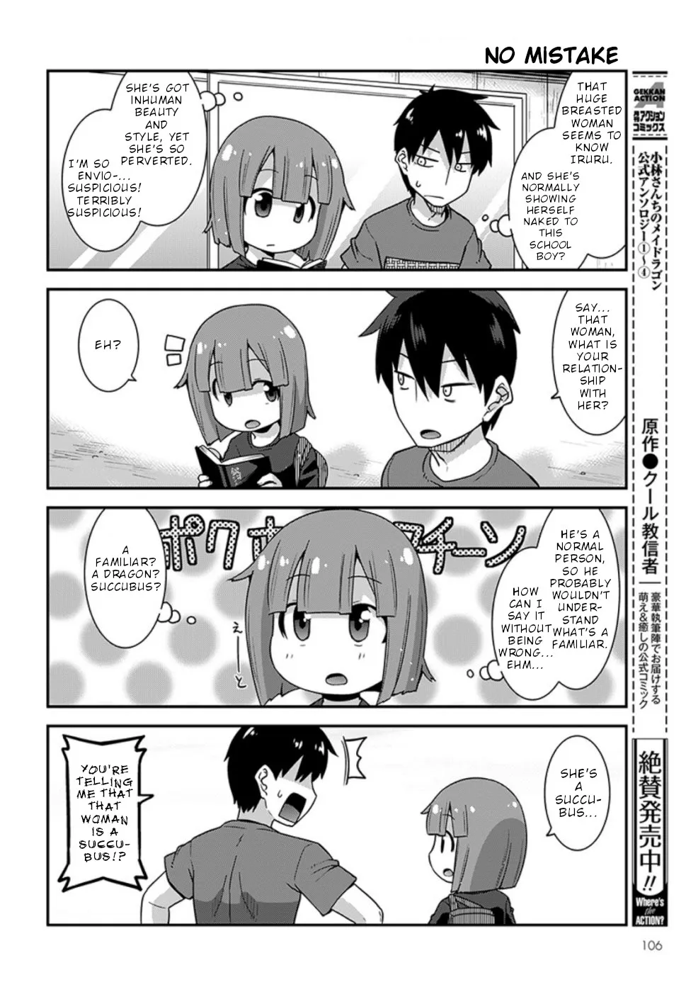Miss Kobayashi