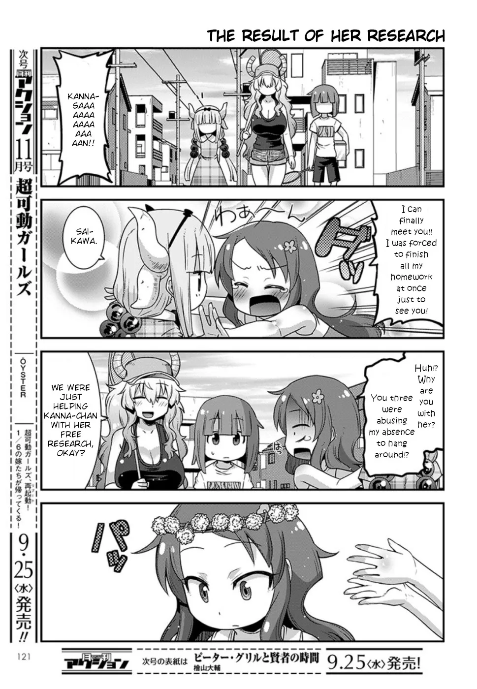 Miss Kobayashi