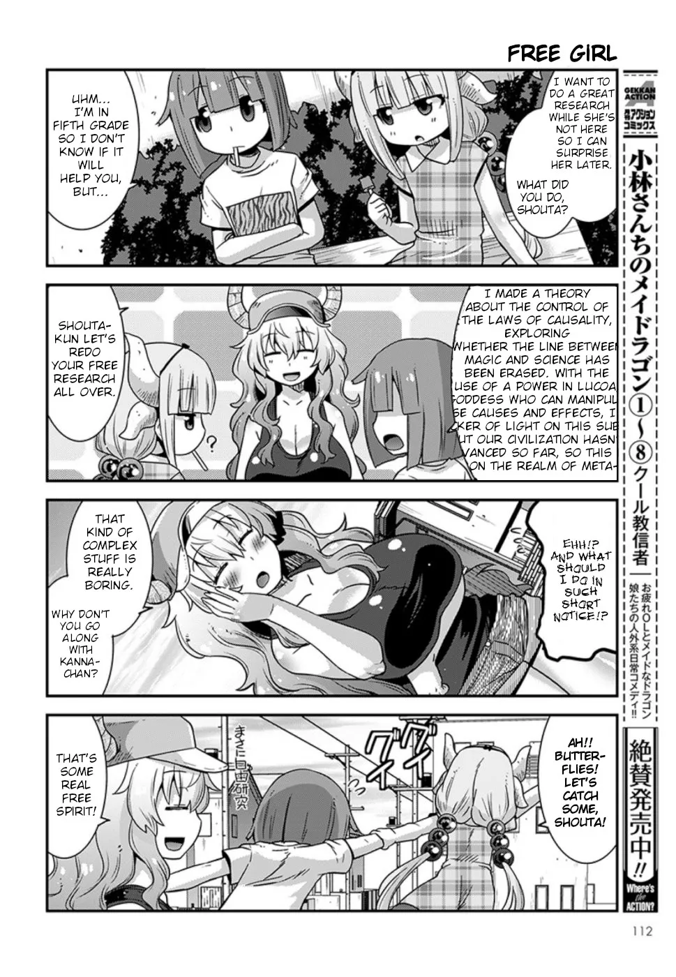 Miss Kobayashi