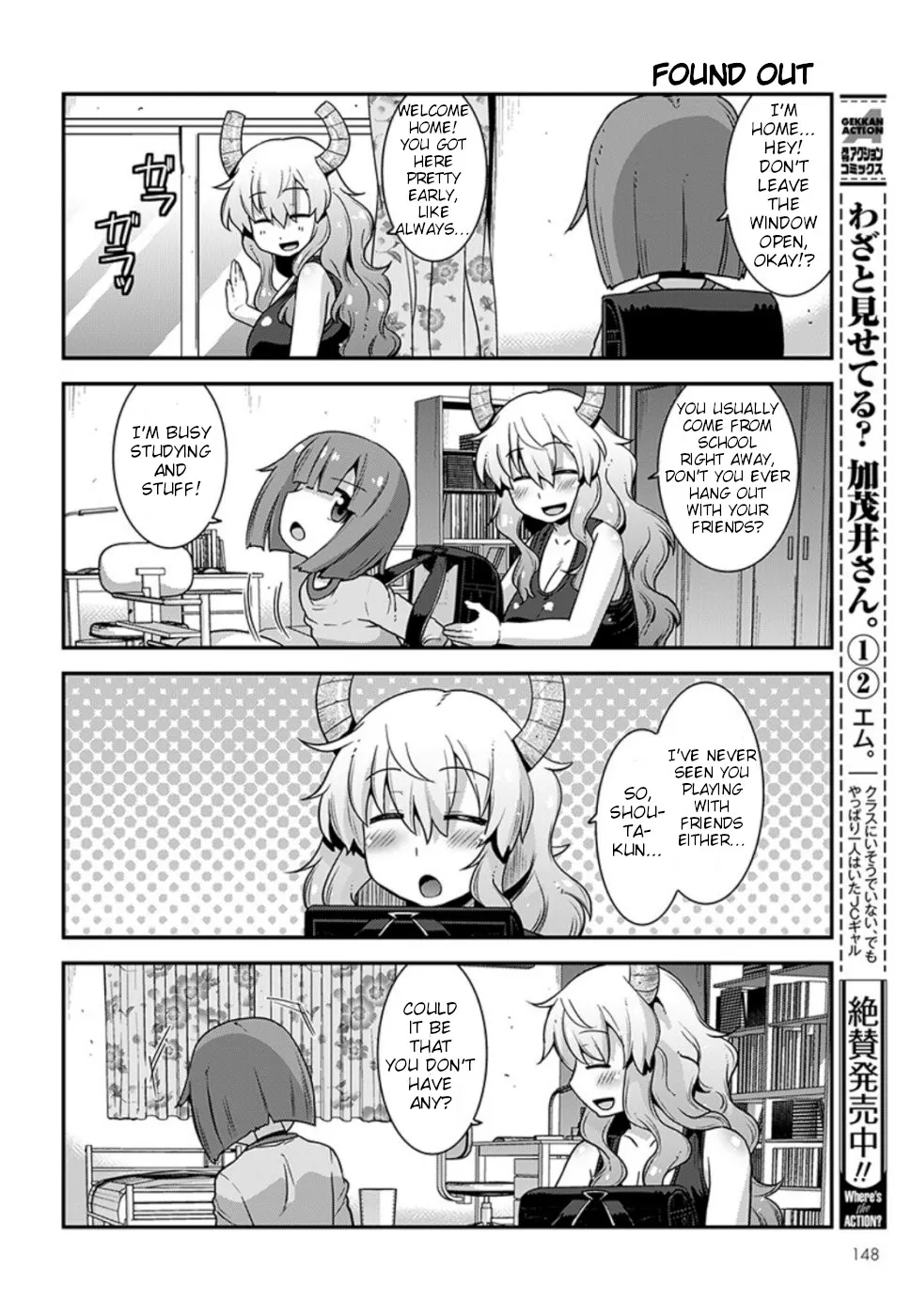 Miss Kobayashi